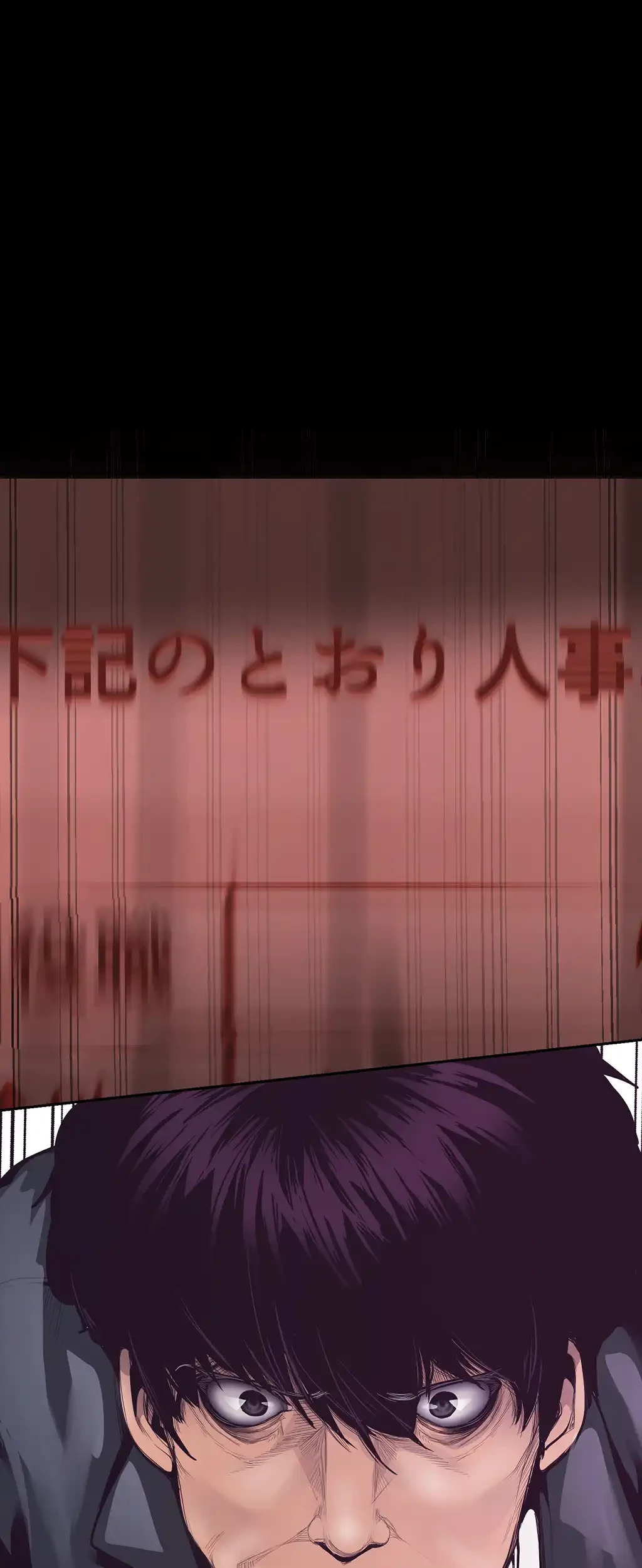 すばらしき新世界 第6話 - 18