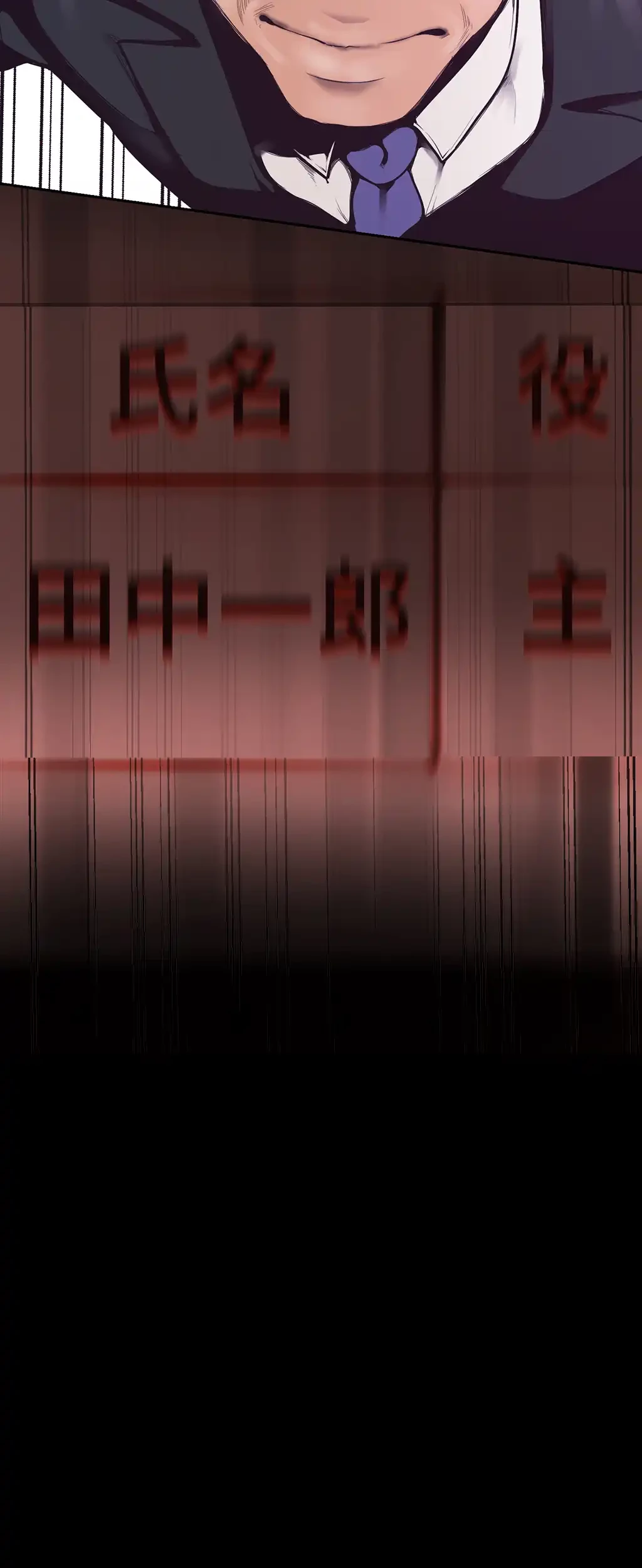 すばらしき新世界 第6話 - 19