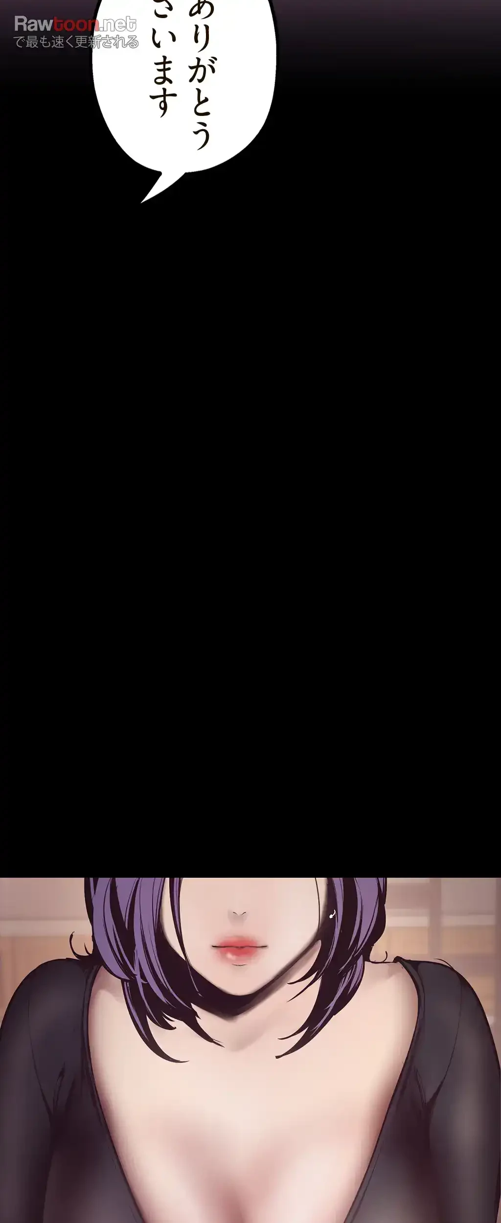 すばらしき新世界 第6話 - 28