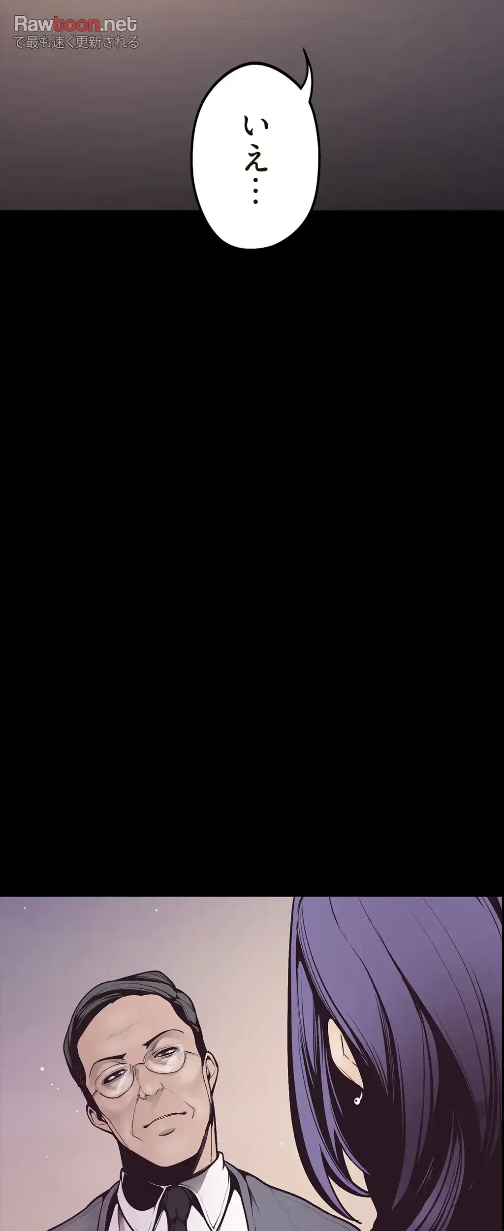 すばらしき新世界 第6話 - 35