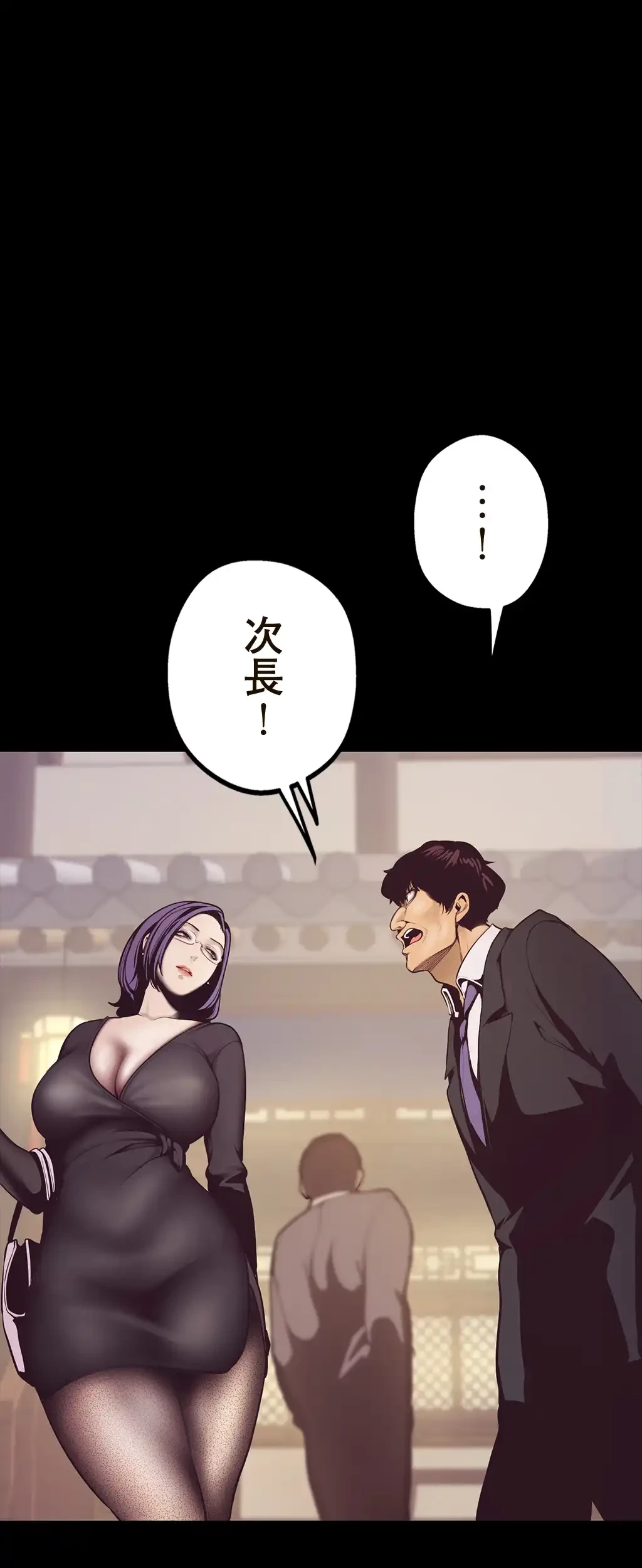 すばらしき新世界 第6話 - 40