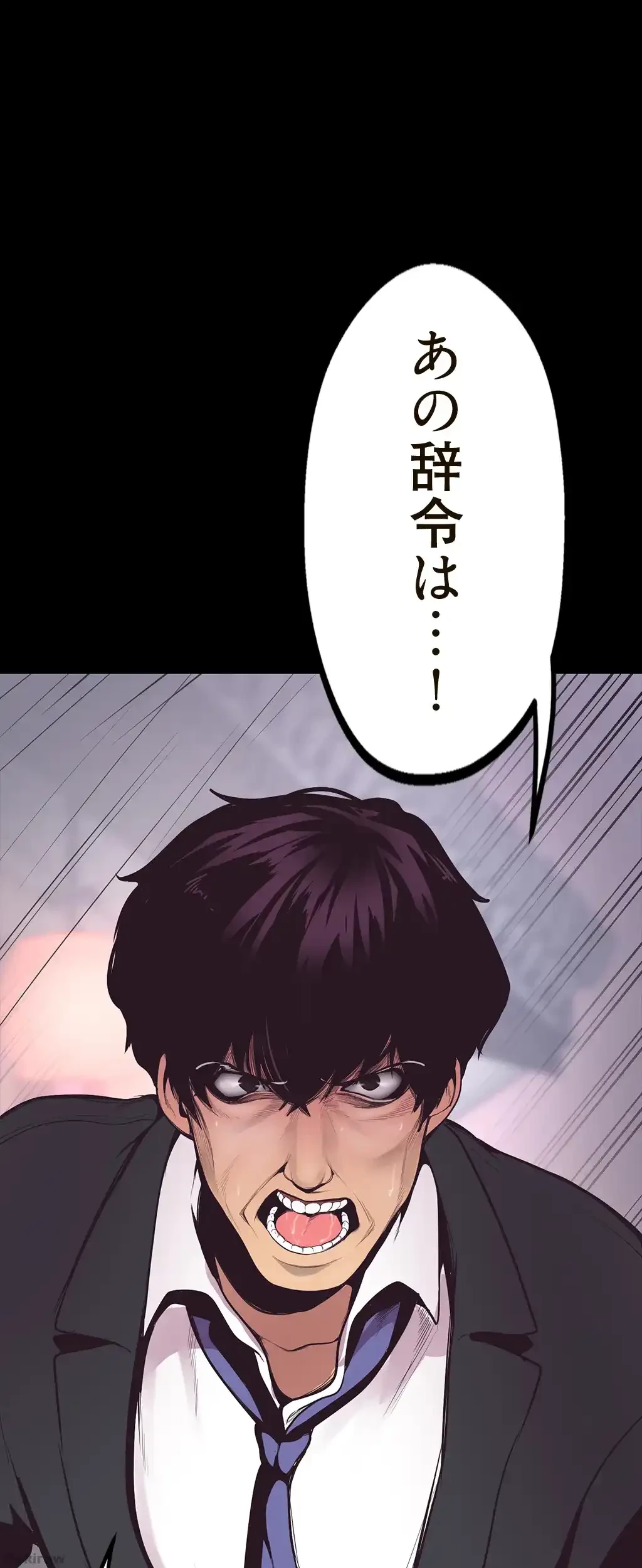 すばらしき新世界 第6話 - 41