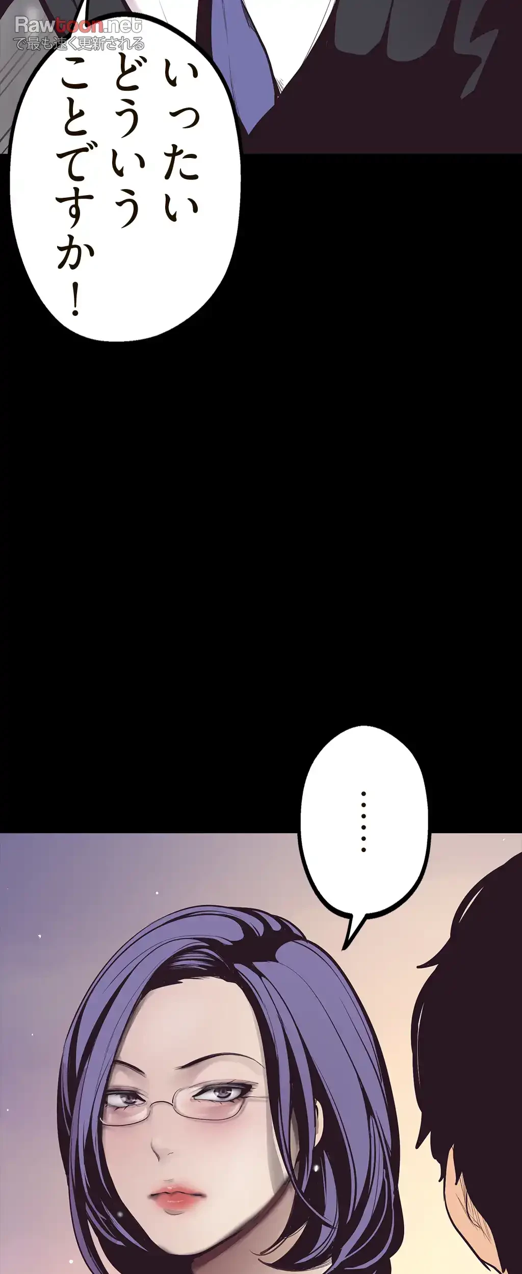 すばらしき新世界 第6話 - 42