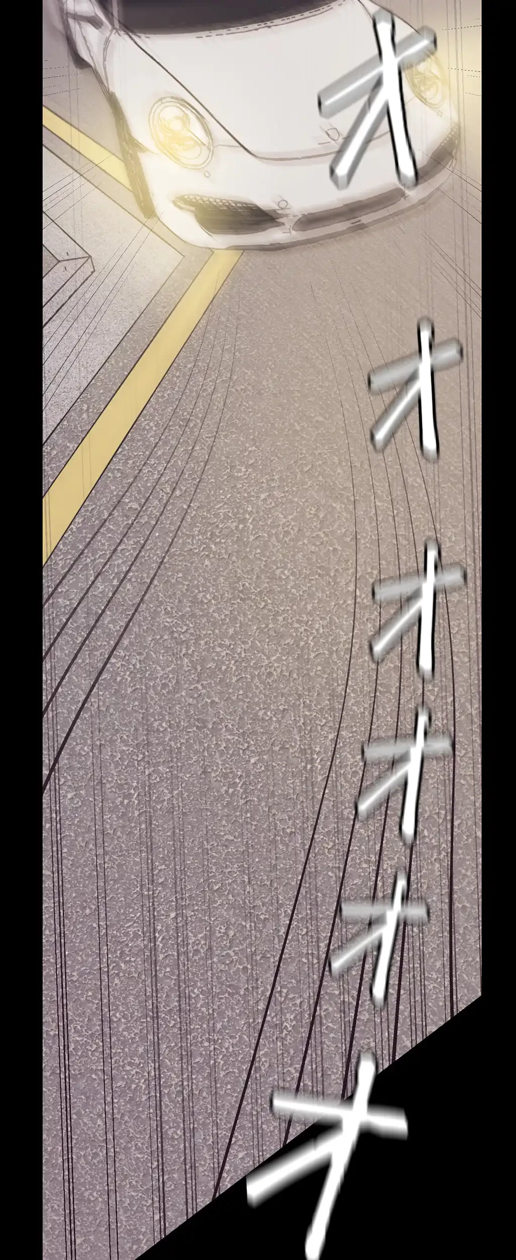 すばらしき新世界 第6話 - 50