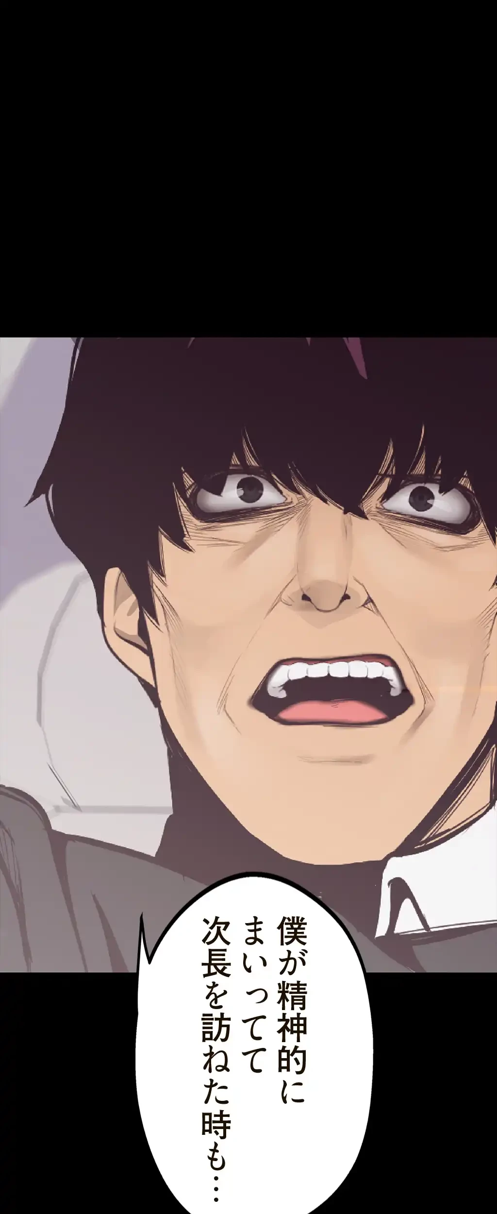 すばらしき新世界 第6話 - 55