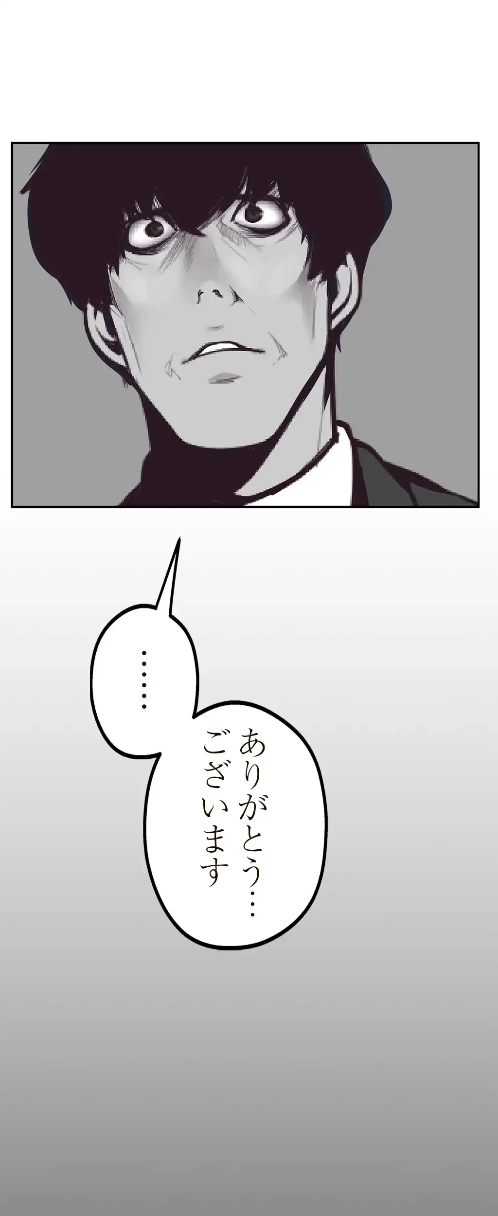 すばらしき新世界 第6話 - 62