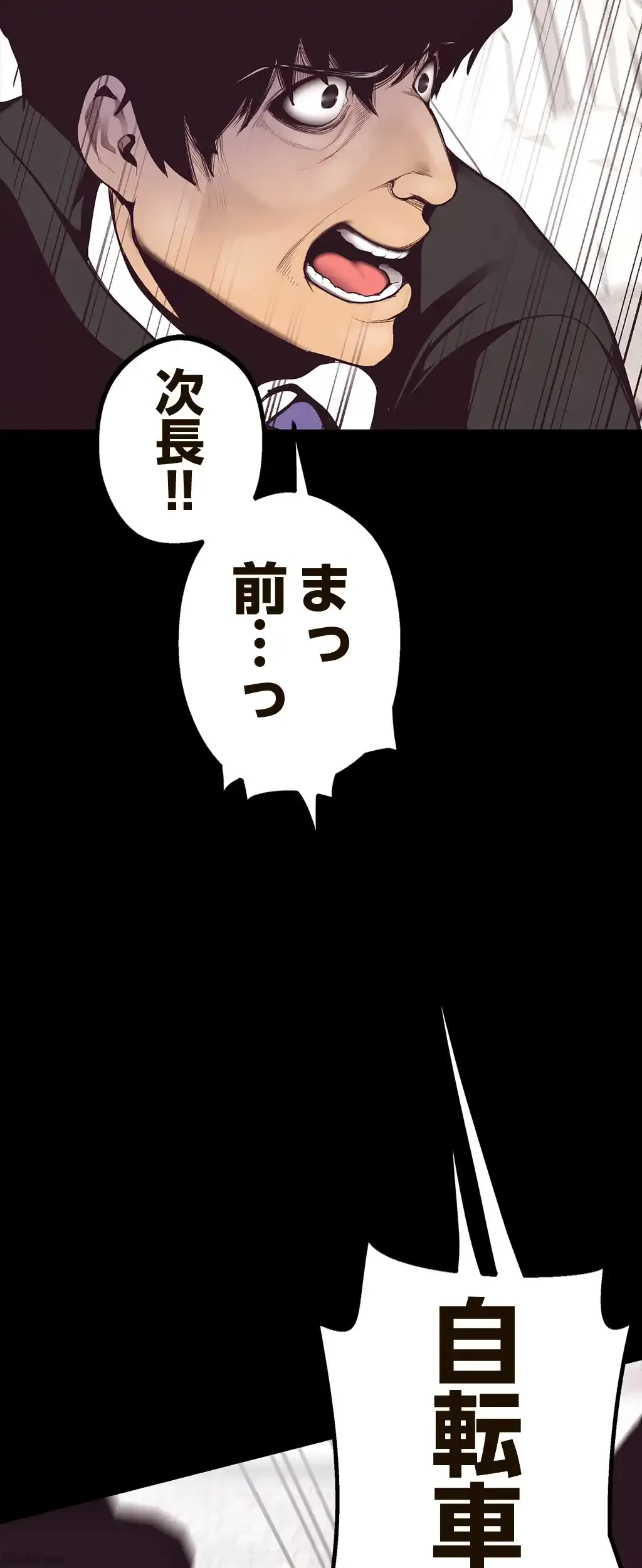 すばらしき新世界 第6話 - 66