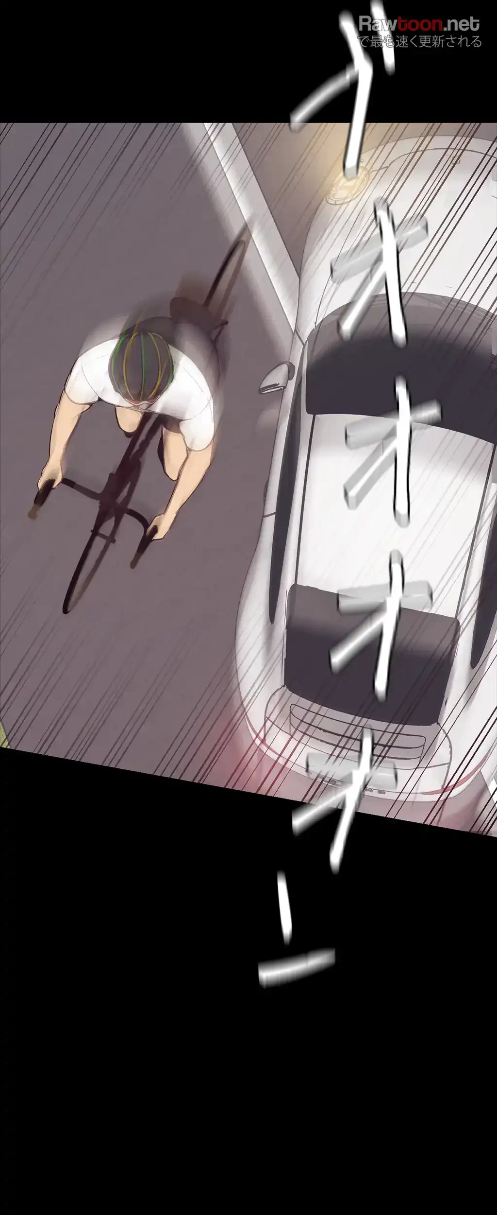 すばらしき新世界 第6話 - 68