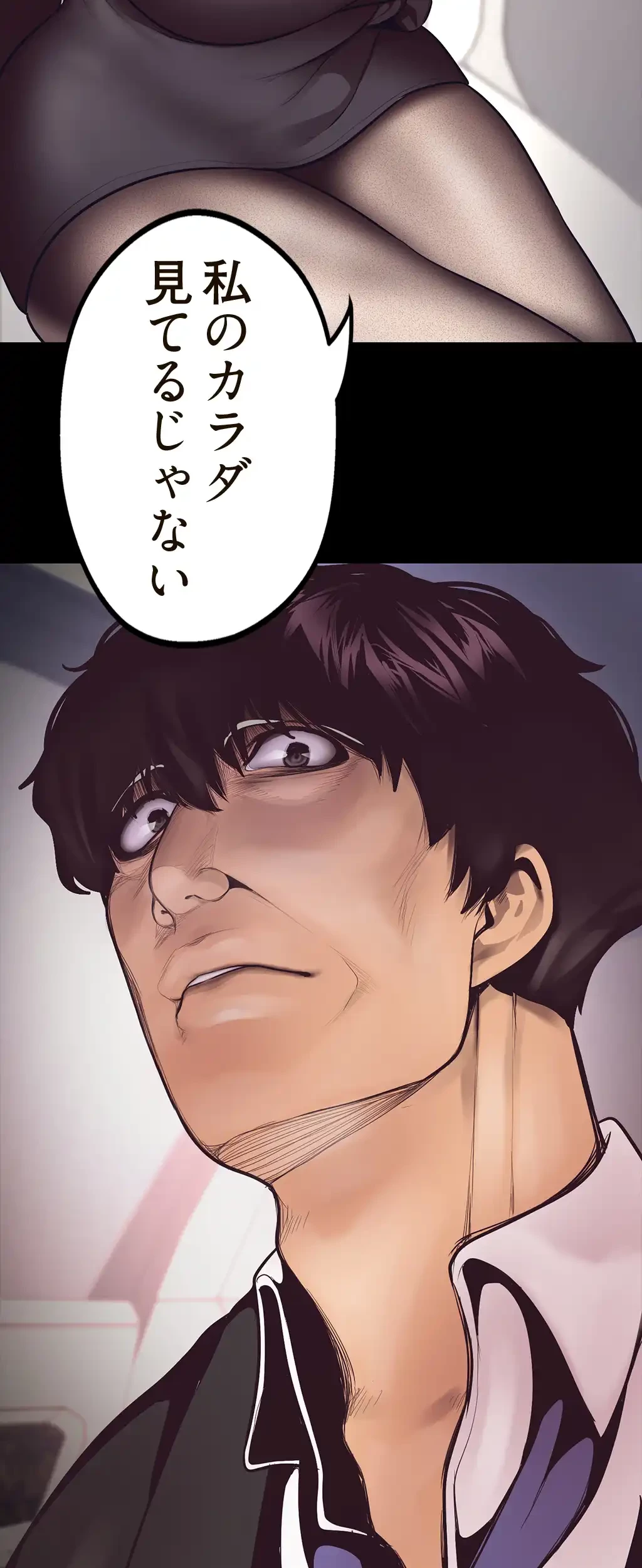 すばらしき新世界 第6話 - 89