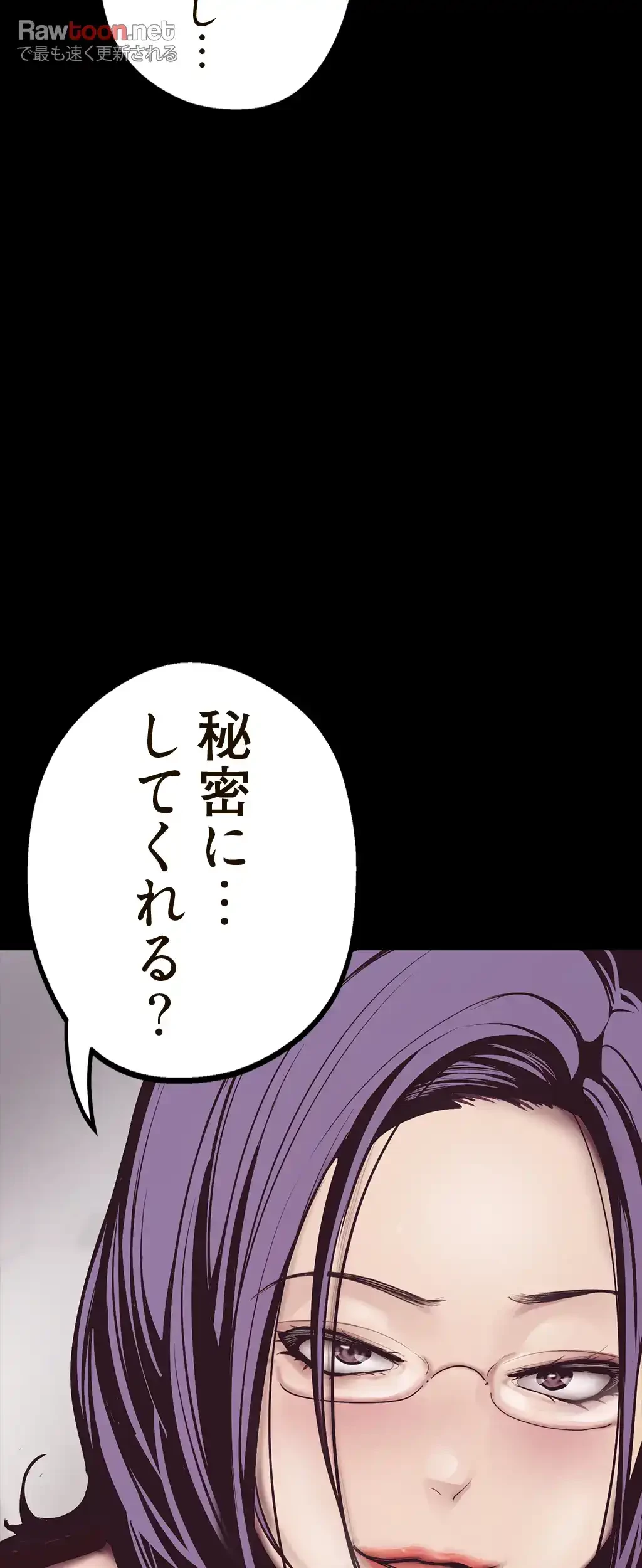 すばらしき新世界 第6話 - 93