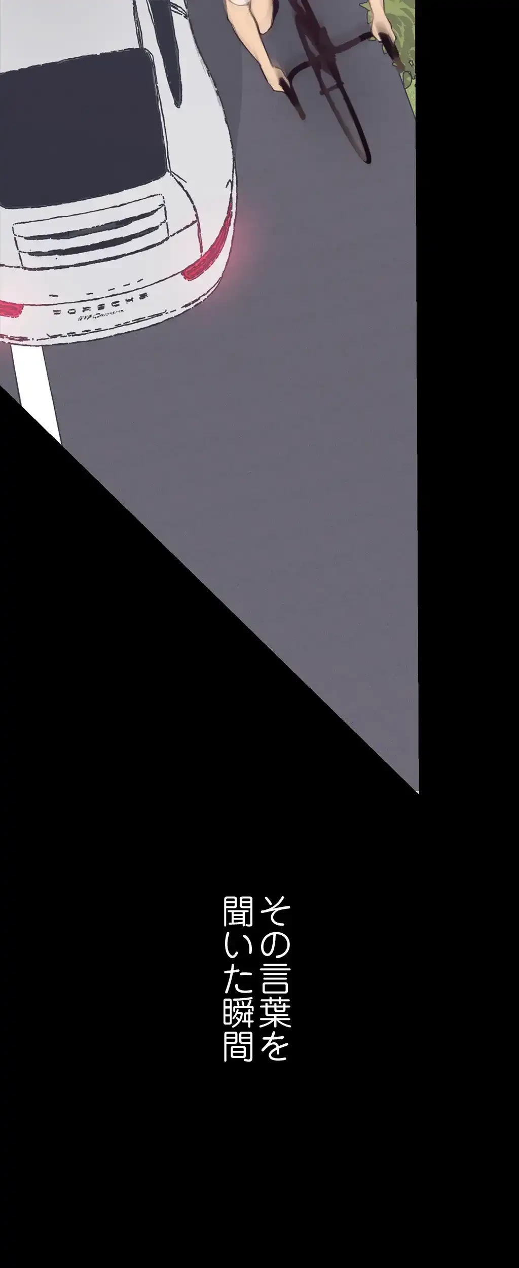 すばらしき新世界 第6話 - 96