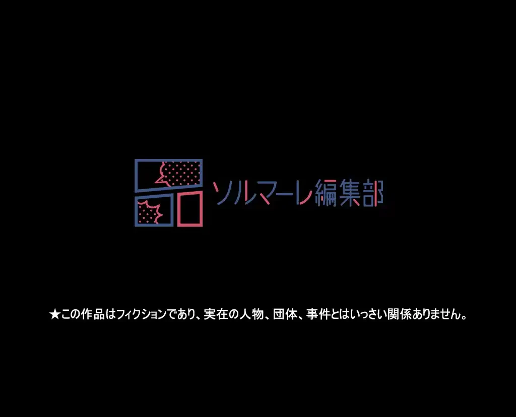 すばらしき新世界 第6話 - 105