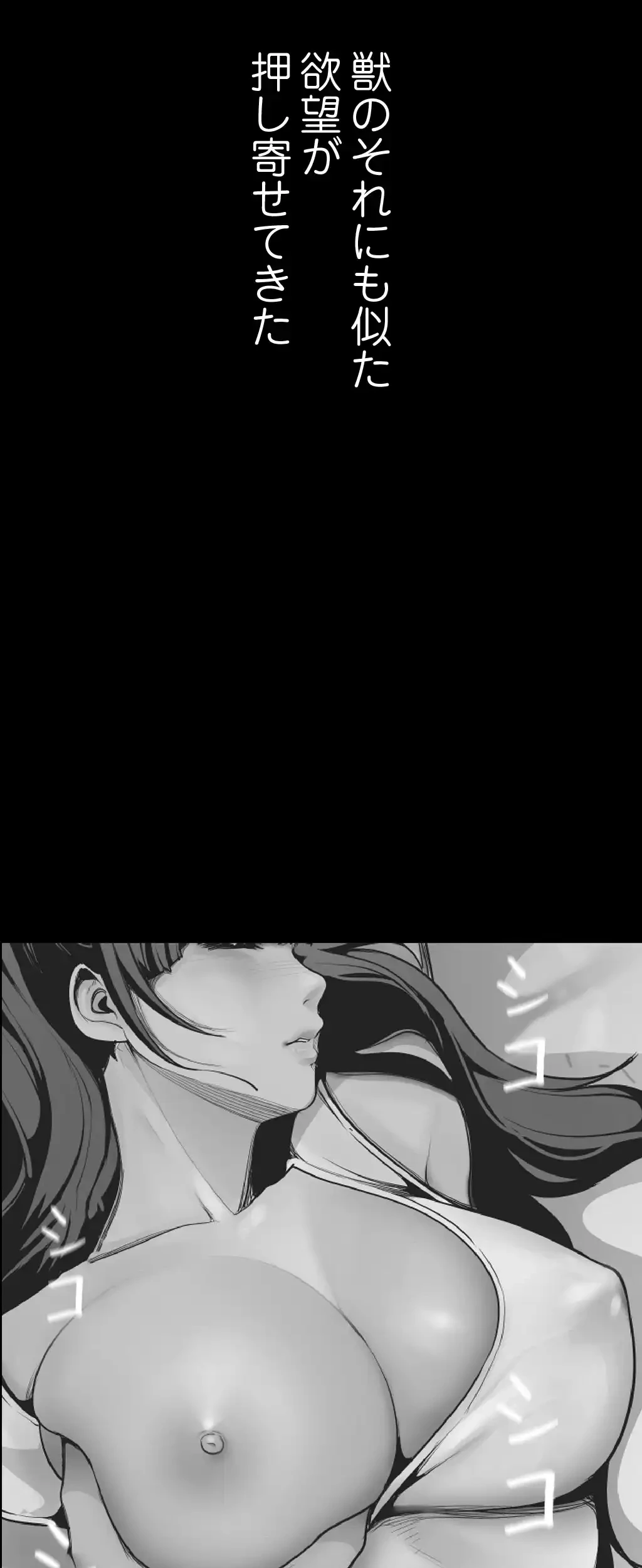 すばらしき新世界 第7話 - 8