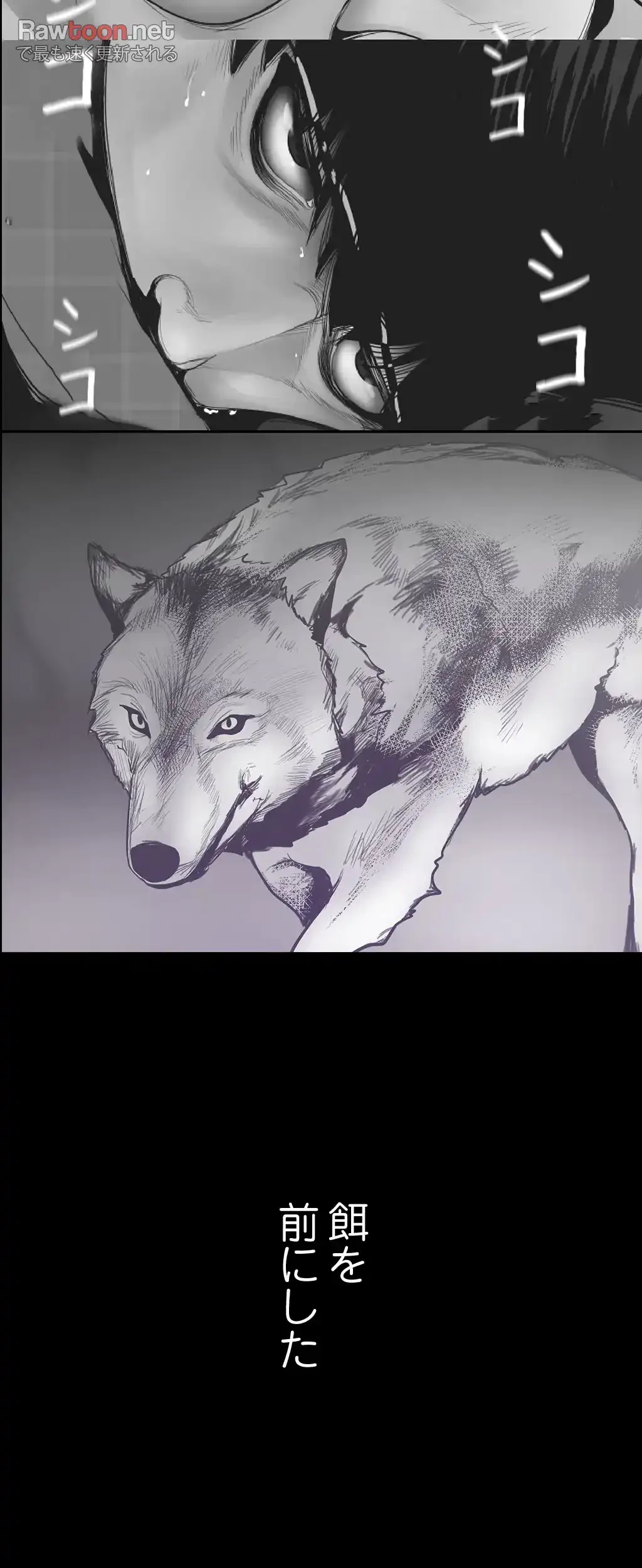 すばらしき新世界 第7話 - 9