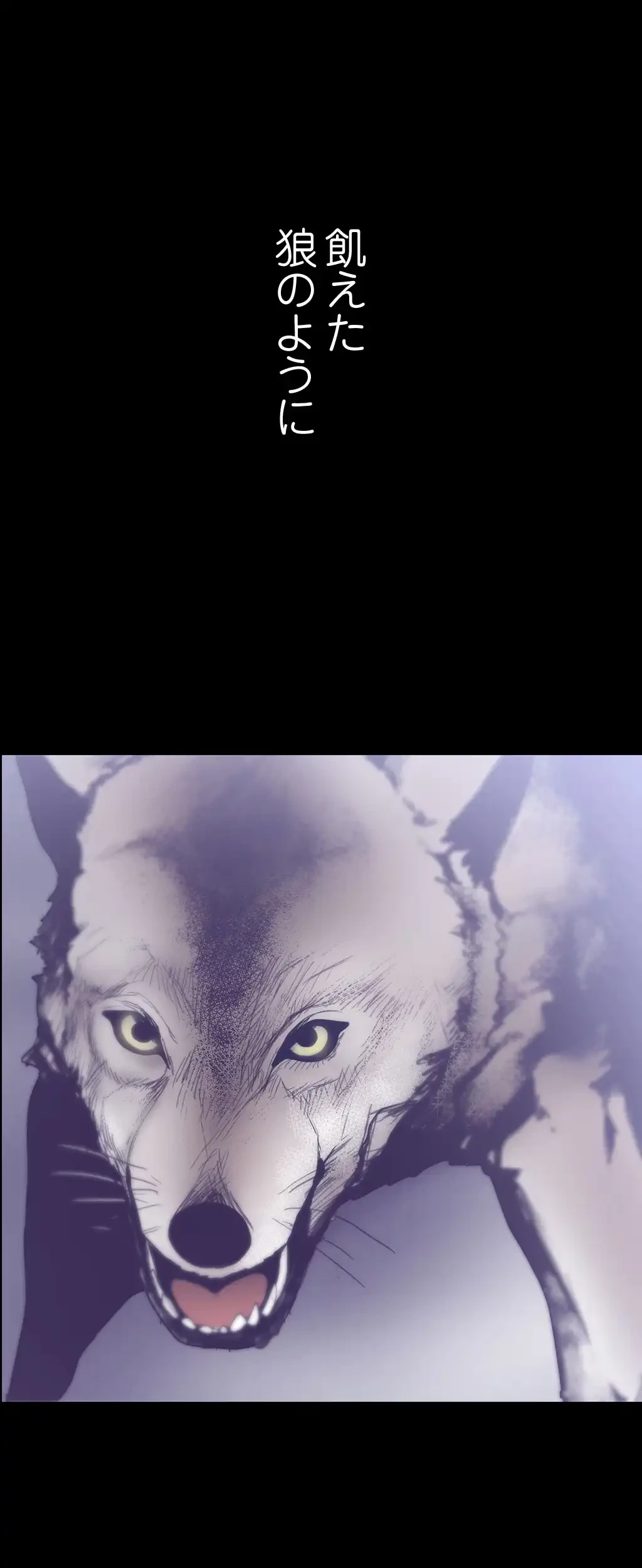 すばらしき新世界 第7話 - 10