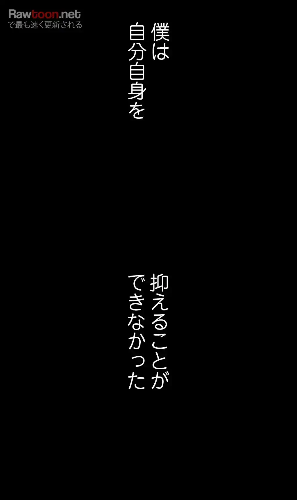 すばらしき新世界 第7話 - 11