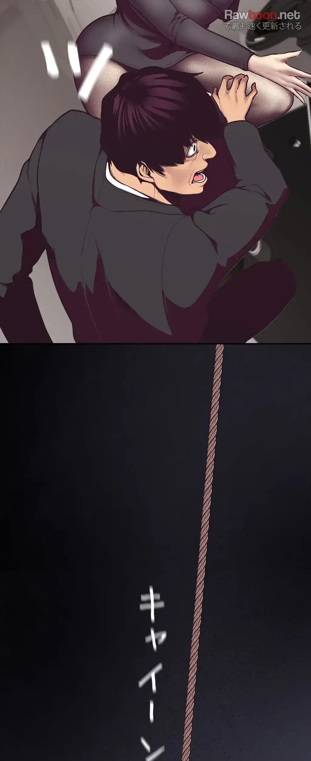 すばらしき新世界 第7話 - 15