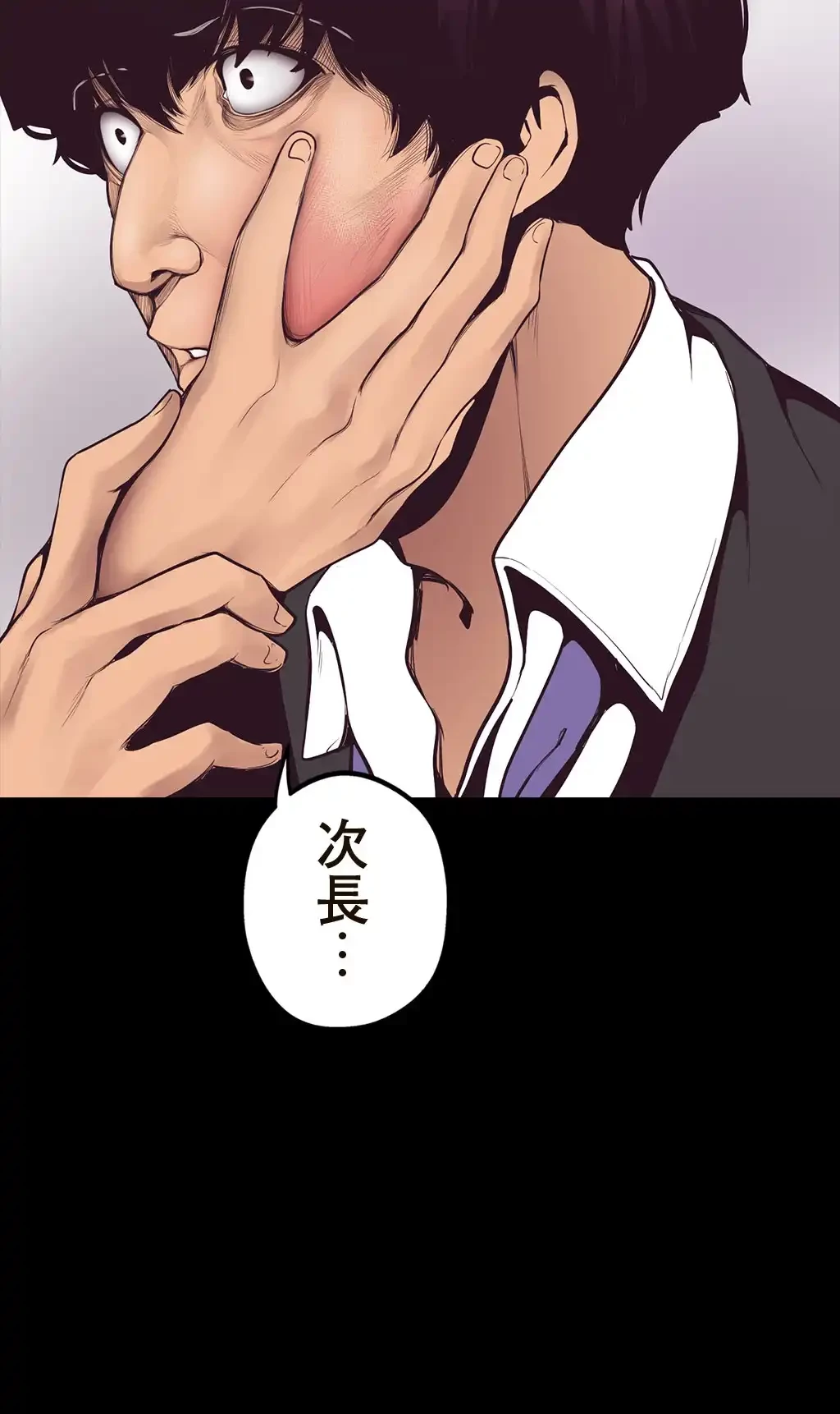 すばらしき新世界 第7話 - 17