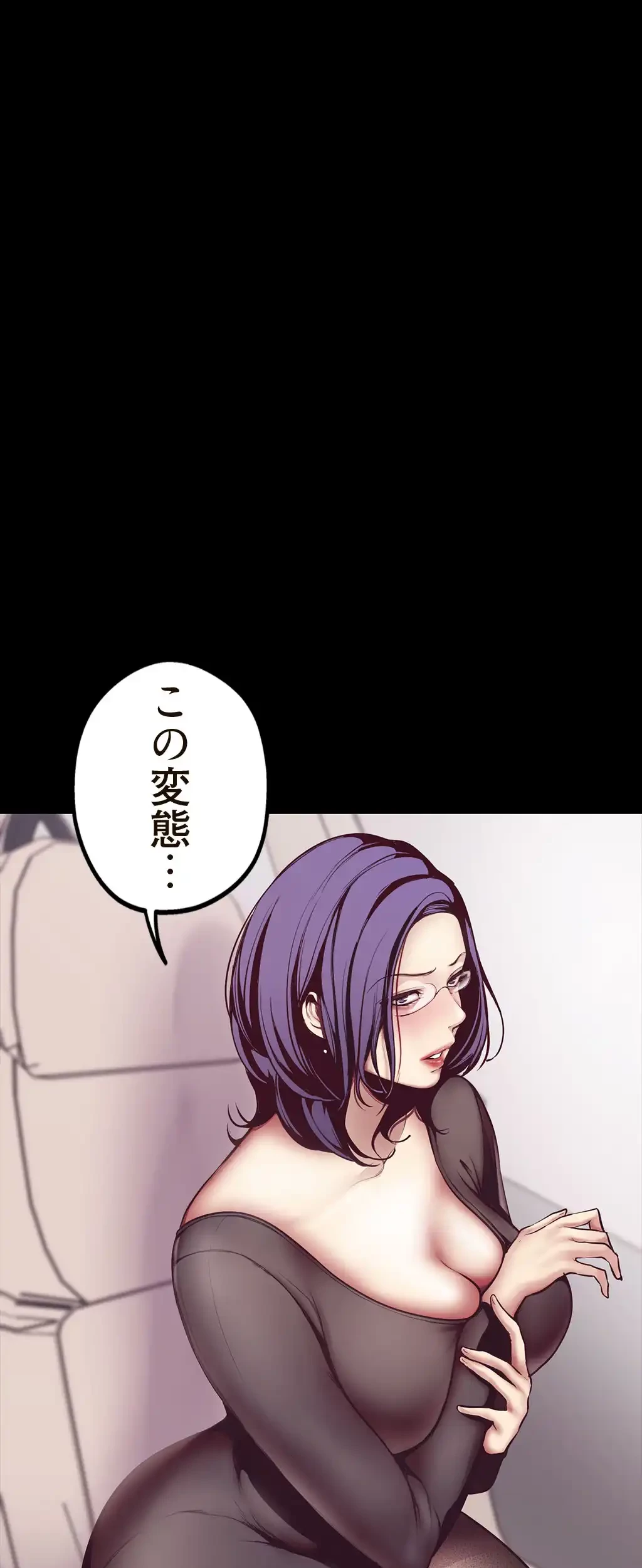 すばらしき新世界 第7話 - 18