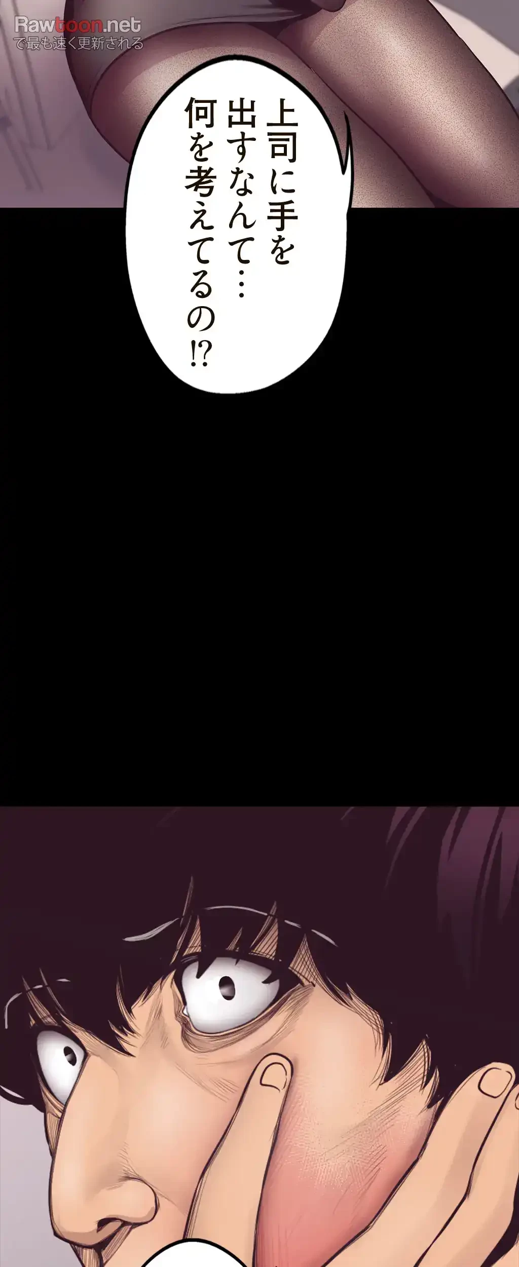 すばらしき新世界 第7話 - 19