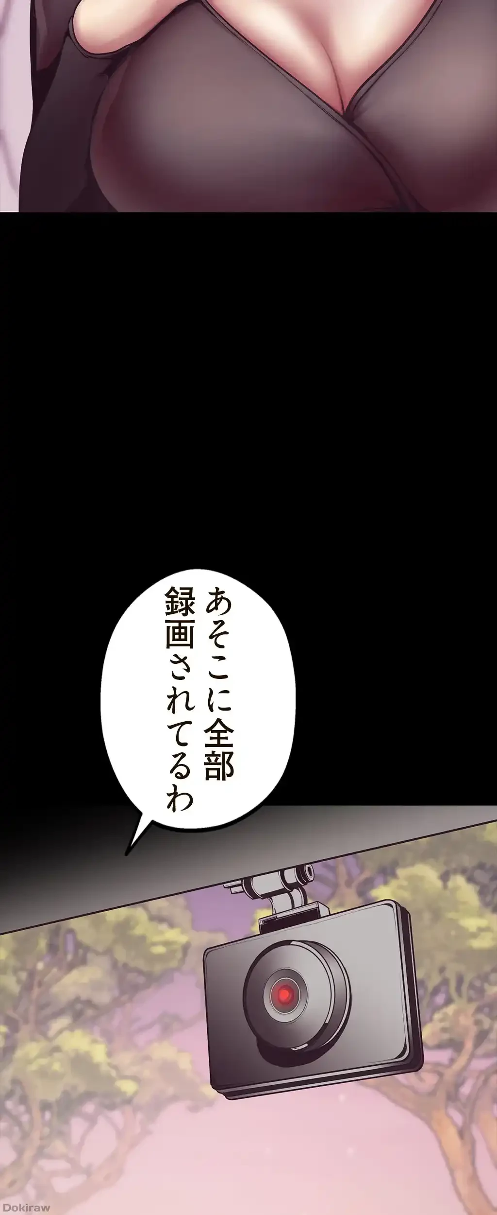 すばらしき新世界 第7話 - 21