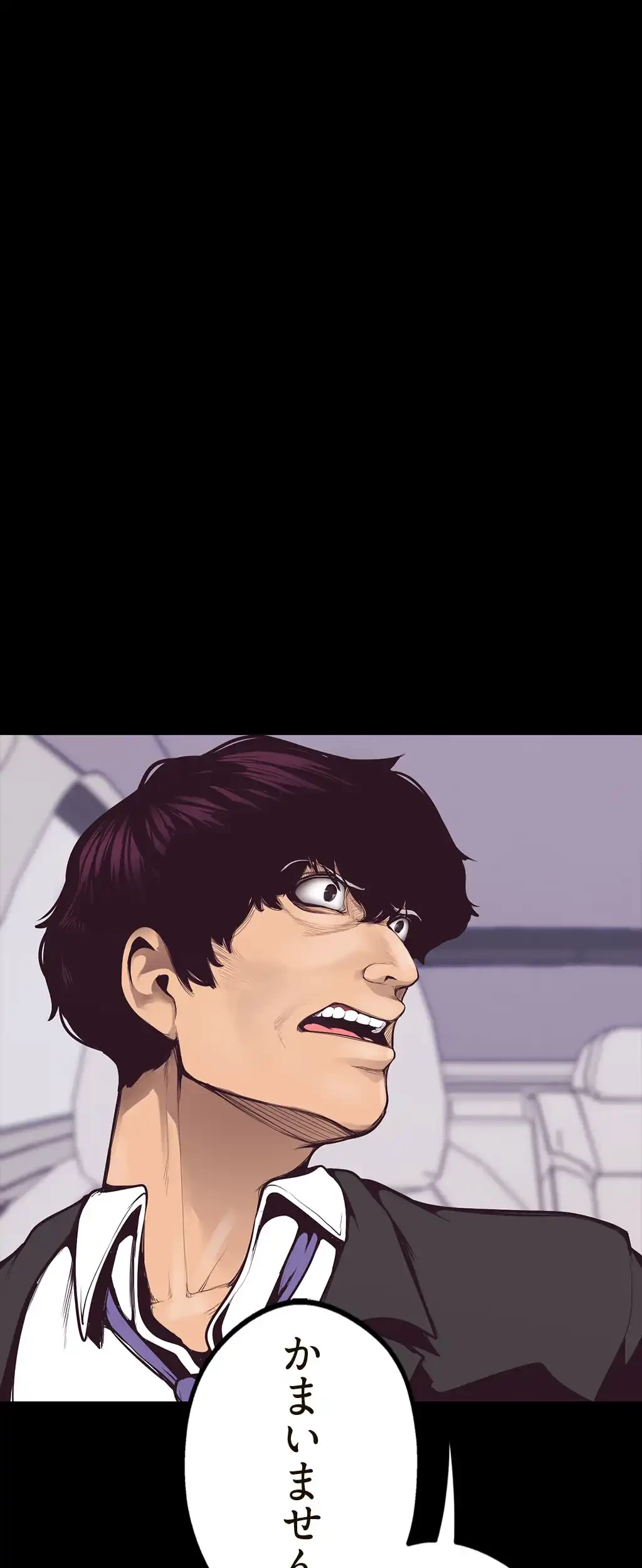 すばらしき新世界 第7話 - 24