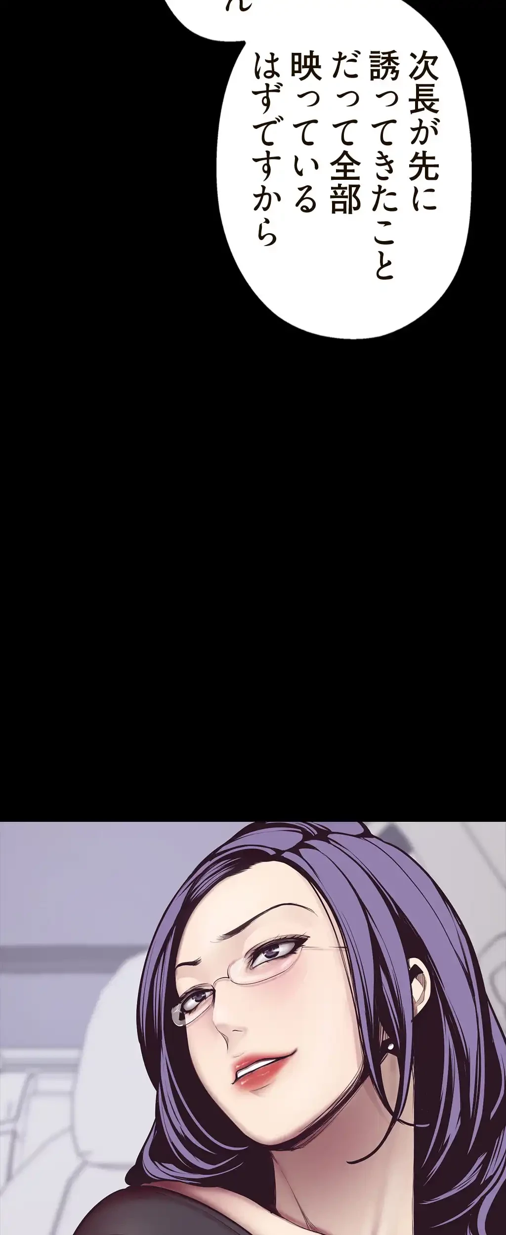 すばらしき新世界 第7話 - 25