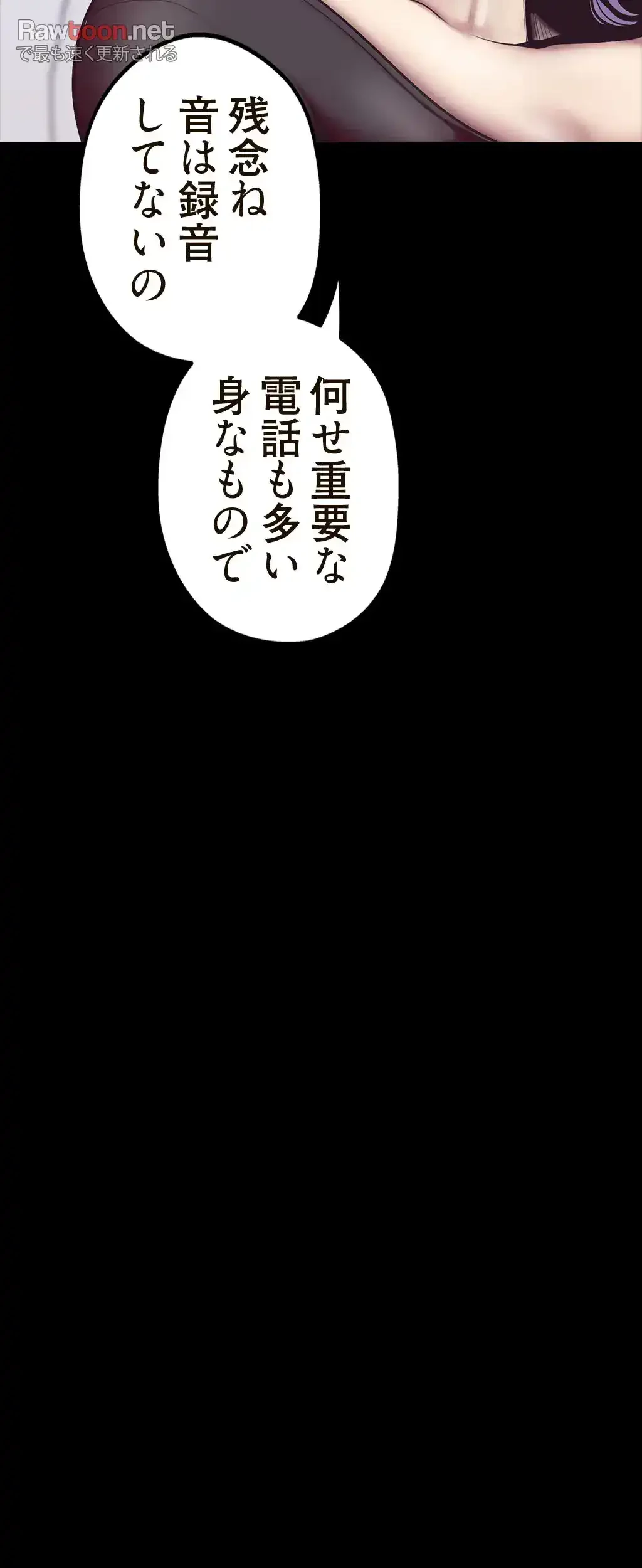 すばらしき新世界 第7話 - 26