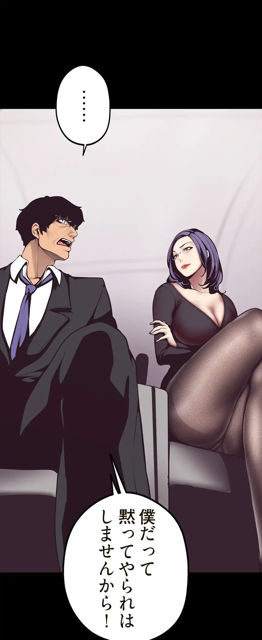 すばらしき新世界 第7話 - 27