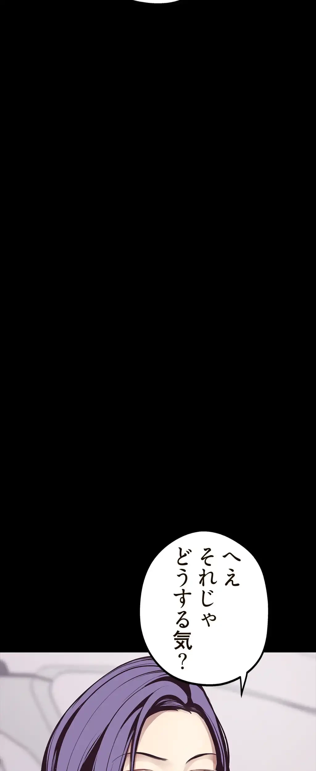 すばらしき新世界 第7話 - 28