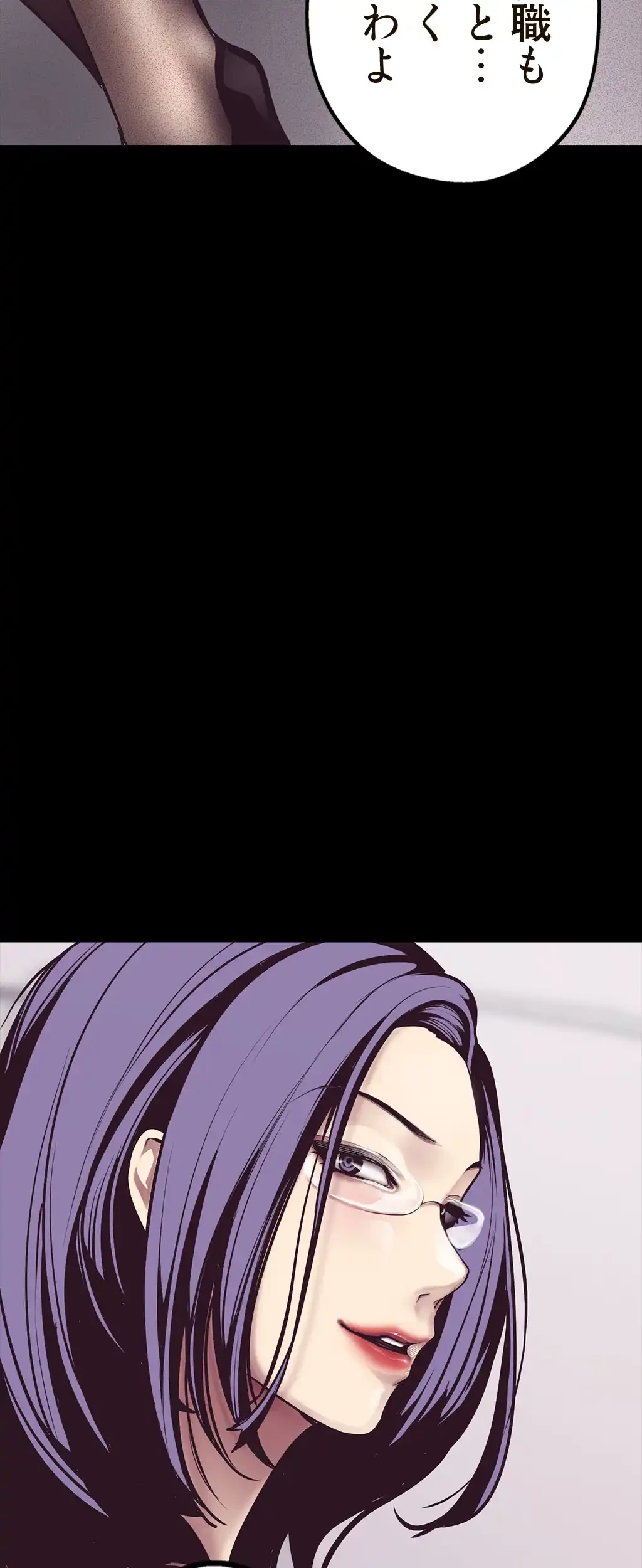 すばらしき新世界 第7話 - 34