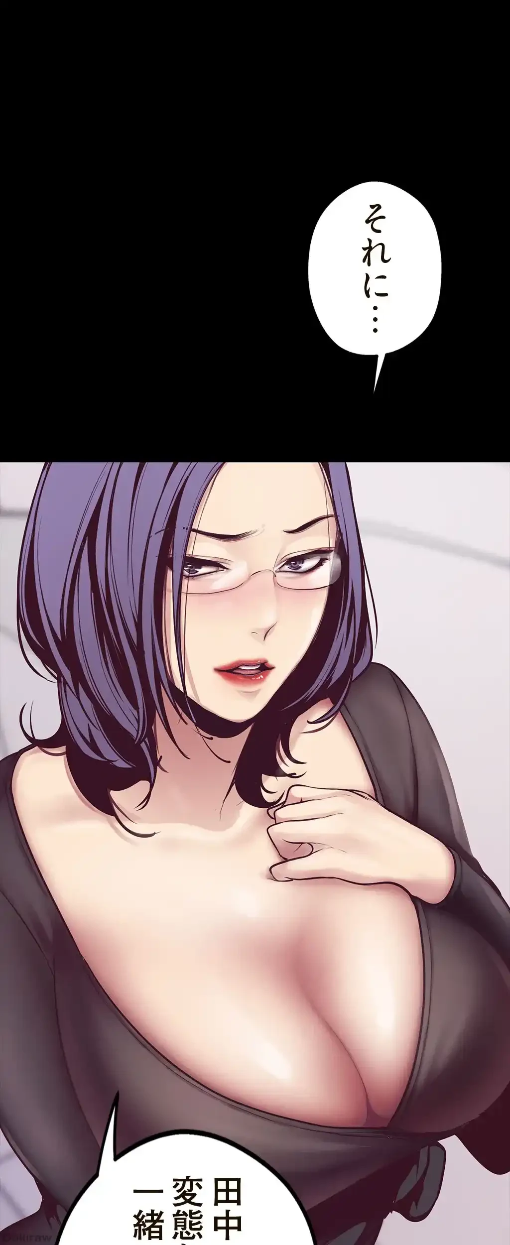 すばらしき新世界 第7話 - 41