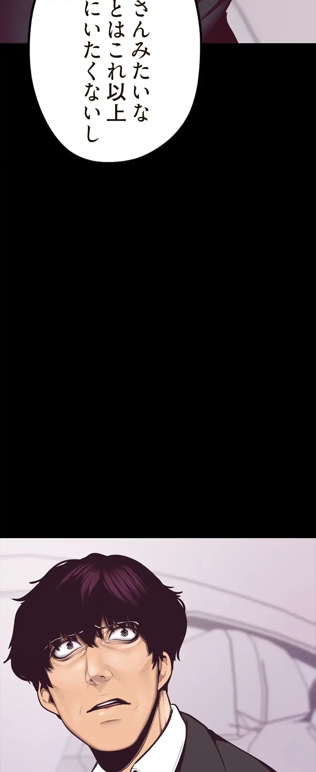 すばらしき新世界 第7話 - 42