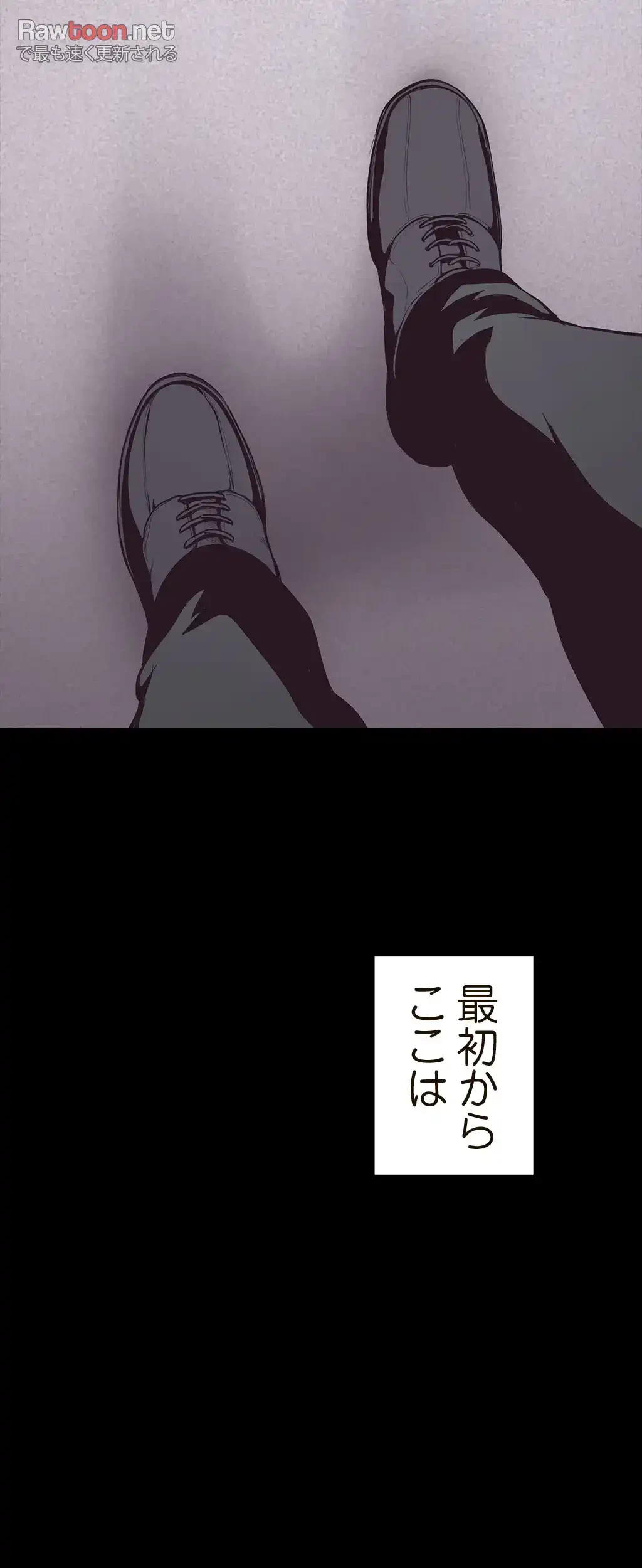 すばらしき新世界 第7話 - 48