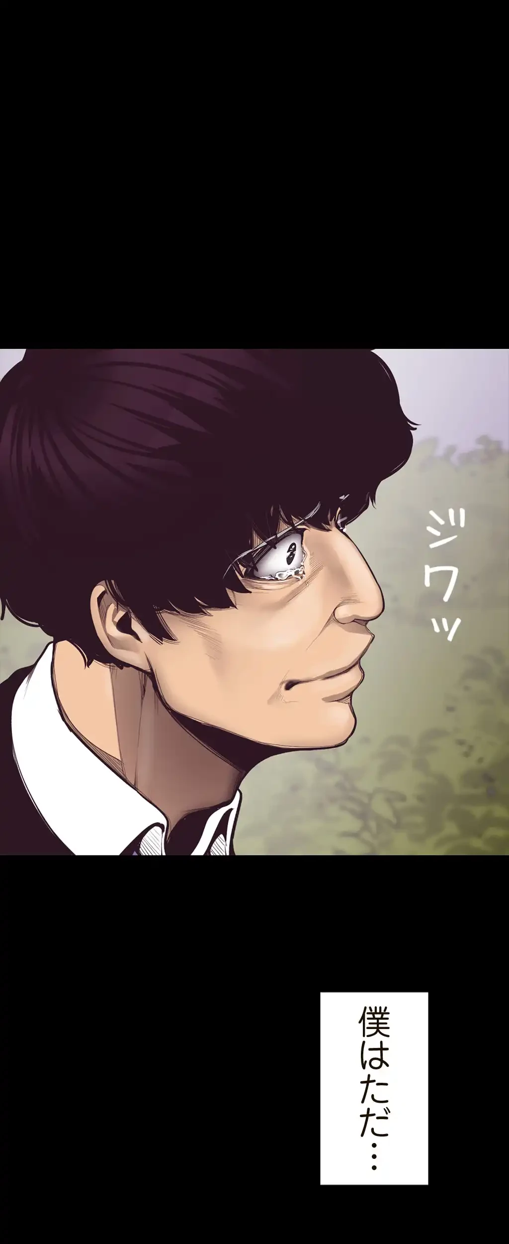 すばらしき新世界 第7話 - 50