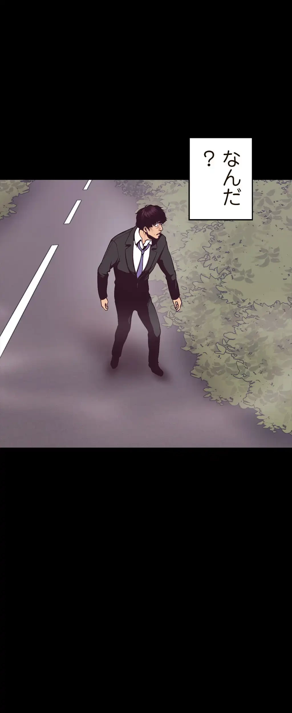 すばらしき新世界 第7話 - 58