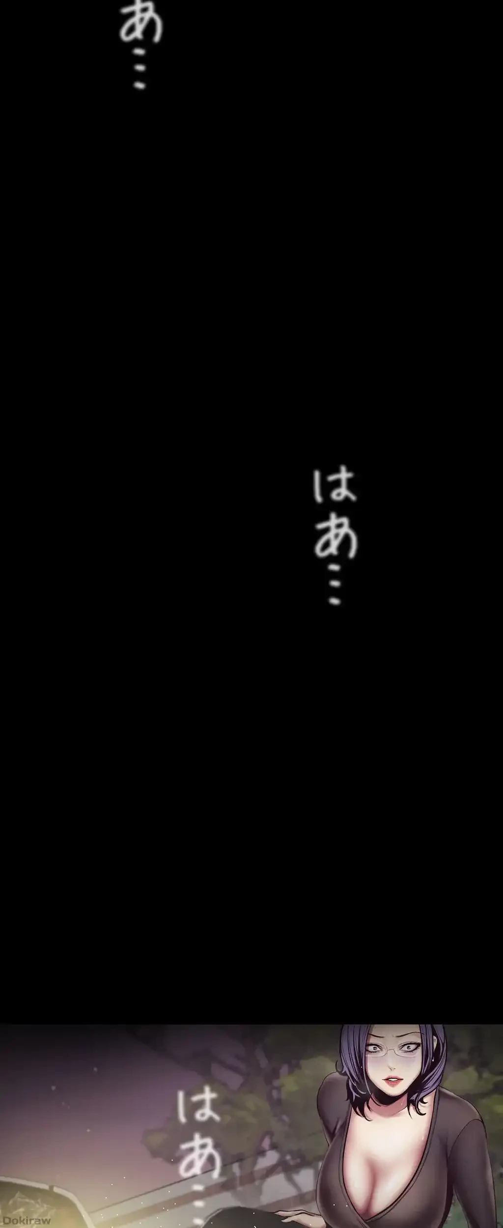 すばらしき新世界 第7話 - 61