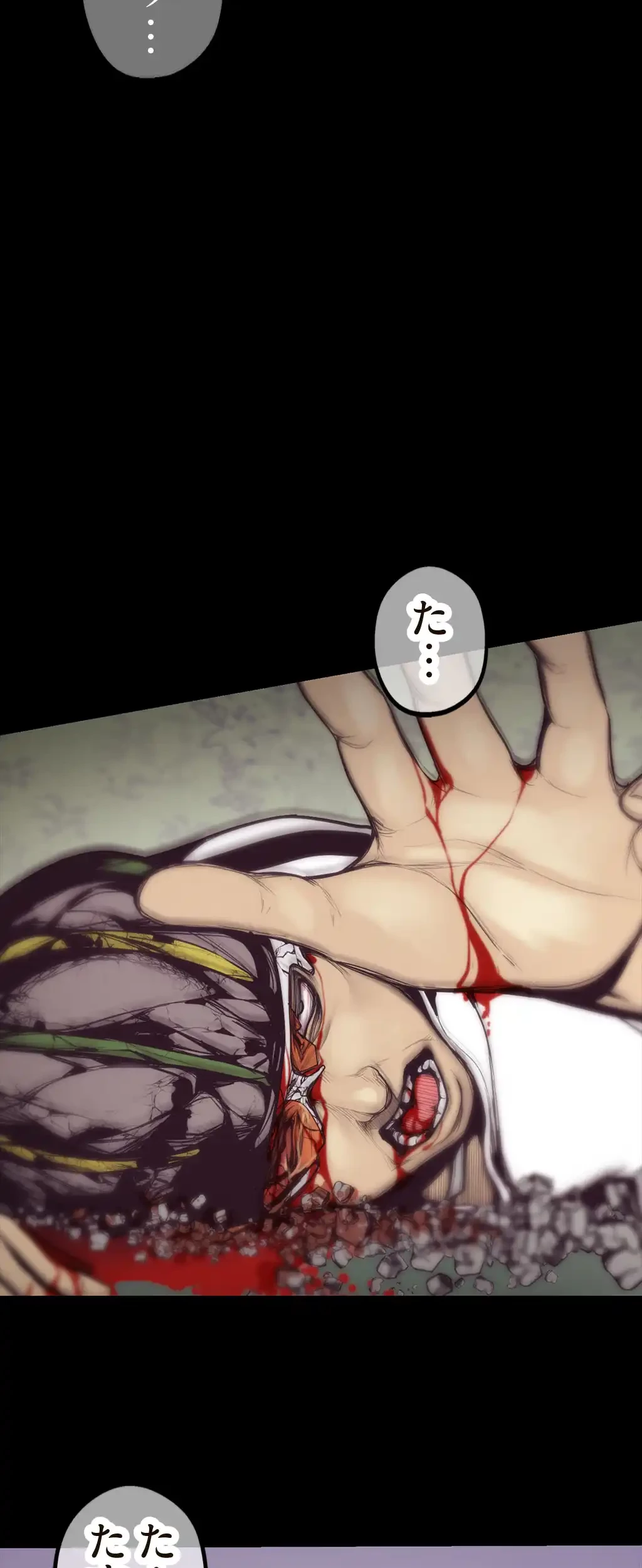 すばらしき新世界 第8話 - 5