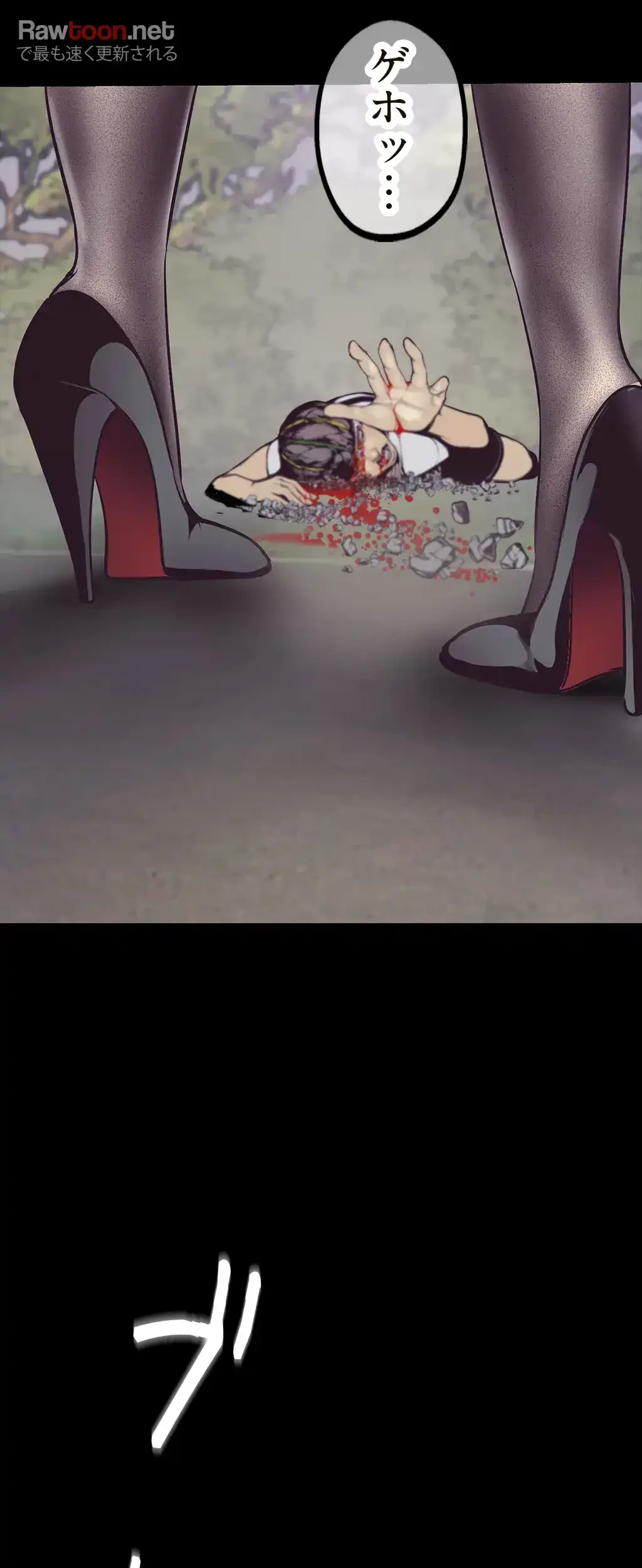 すばらしき新世界 第8話 - 7