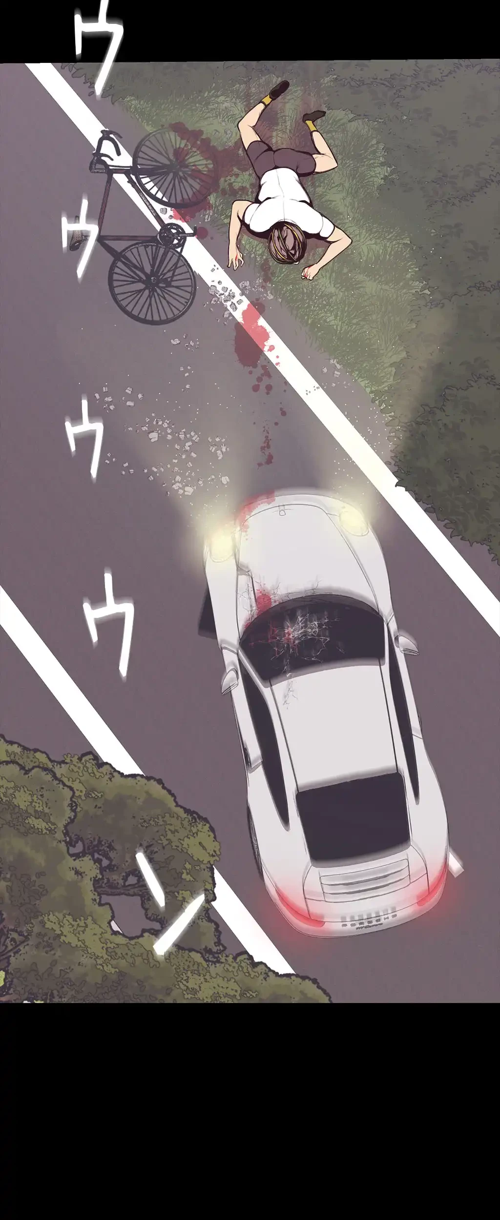 すばらしき新世界 第8話 - 8