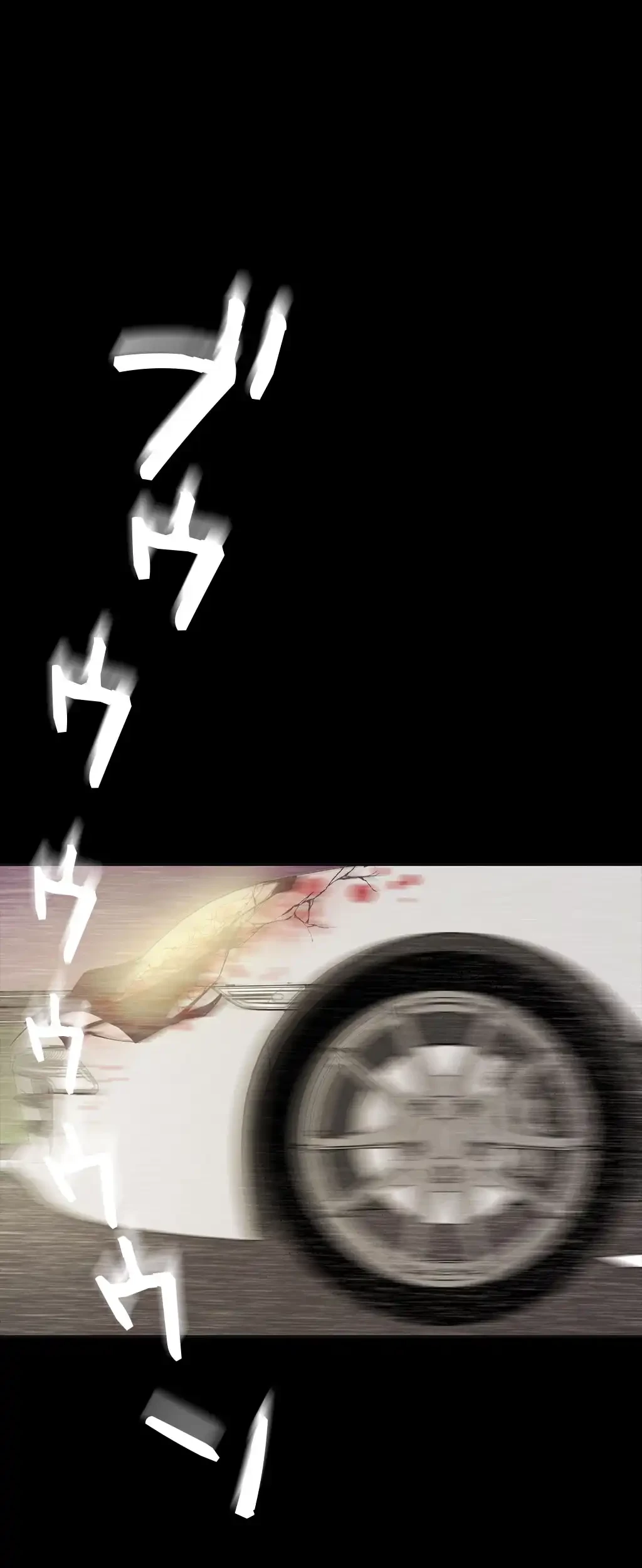 すばらしき新世界 第8話 - 9