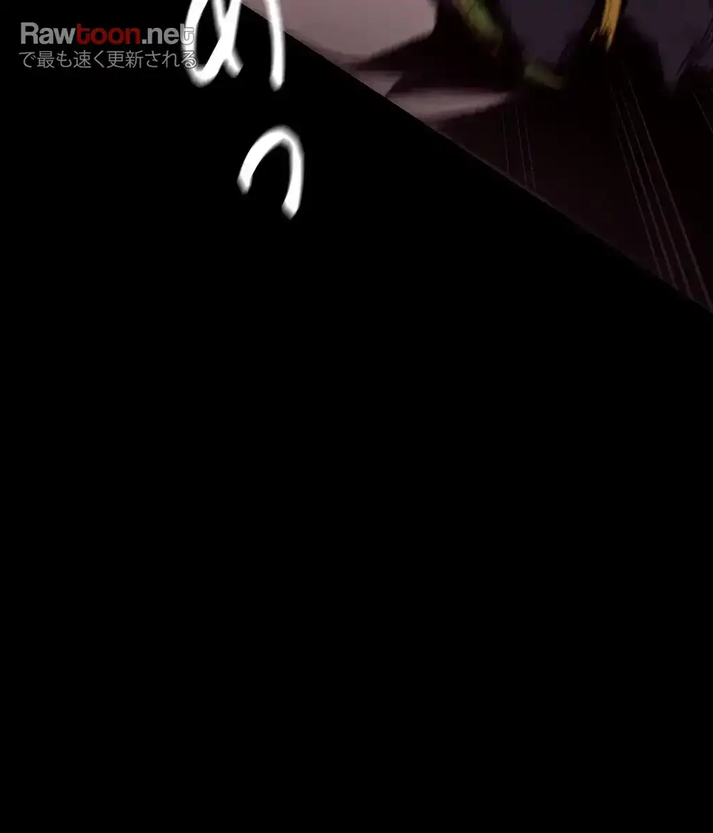 すばらしき新世界 第8話 - 11