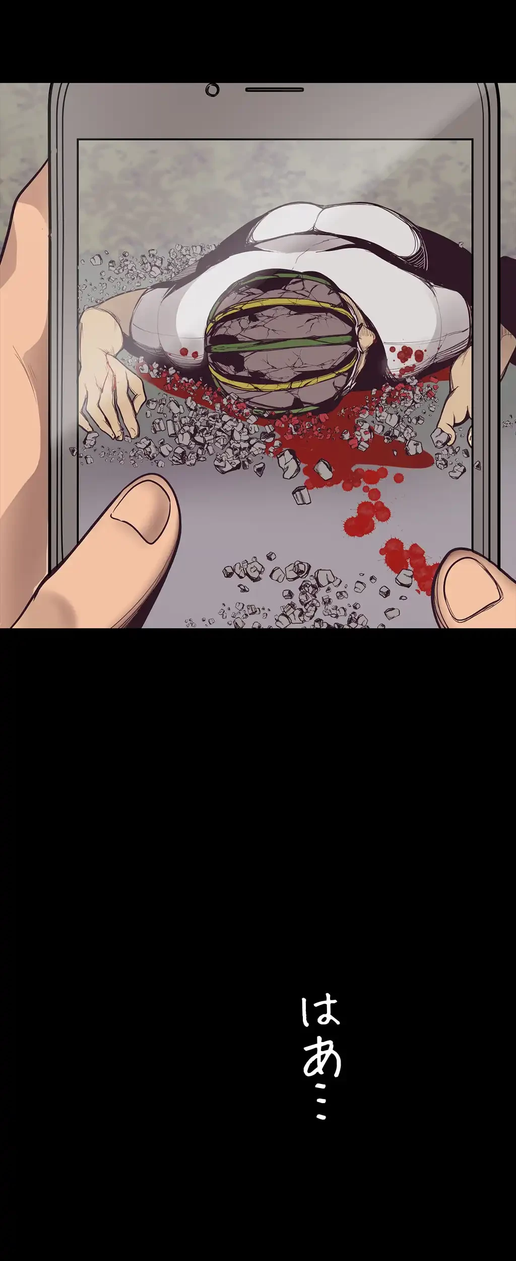 すばらしき新世界 第8話 - 13