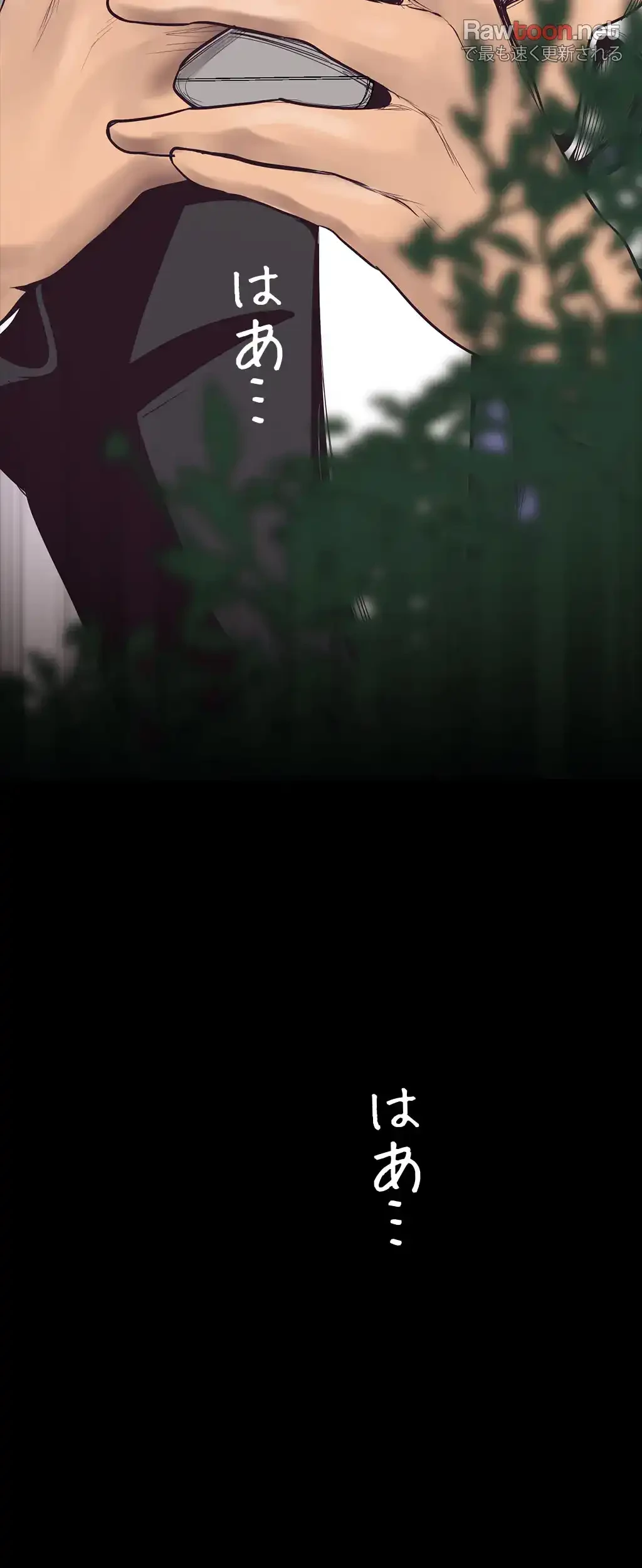 すばらしき新世界 第8話 - 15