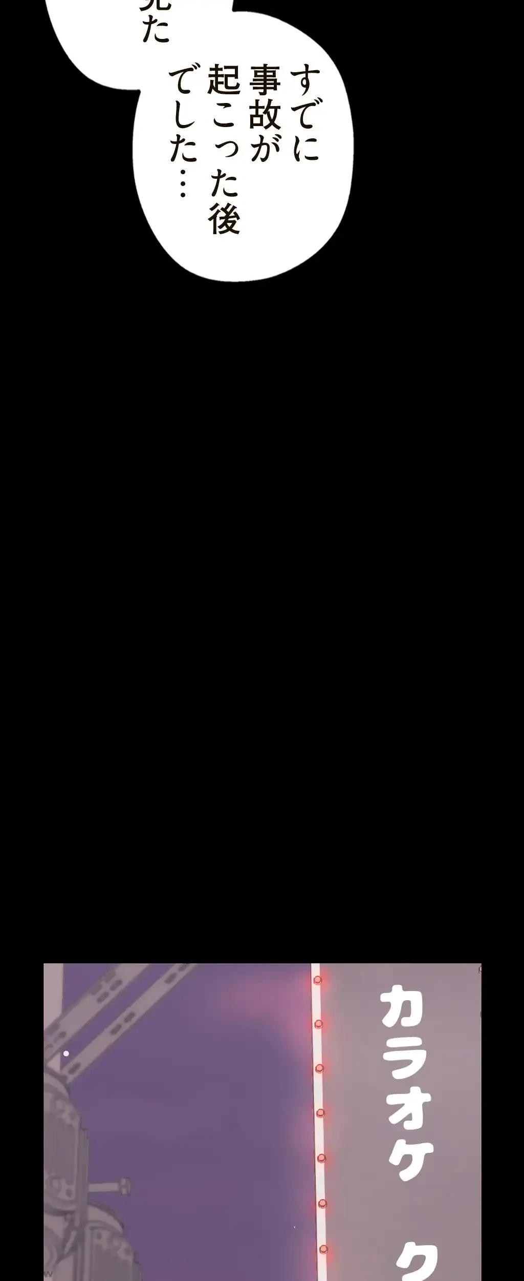 すばらしき新世界 第8話 - 21