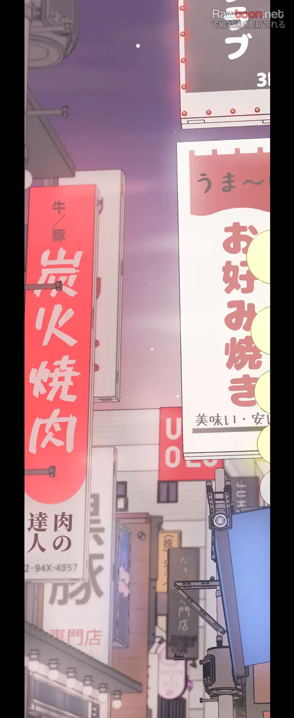 すばらしき新世界 第8話 - 22