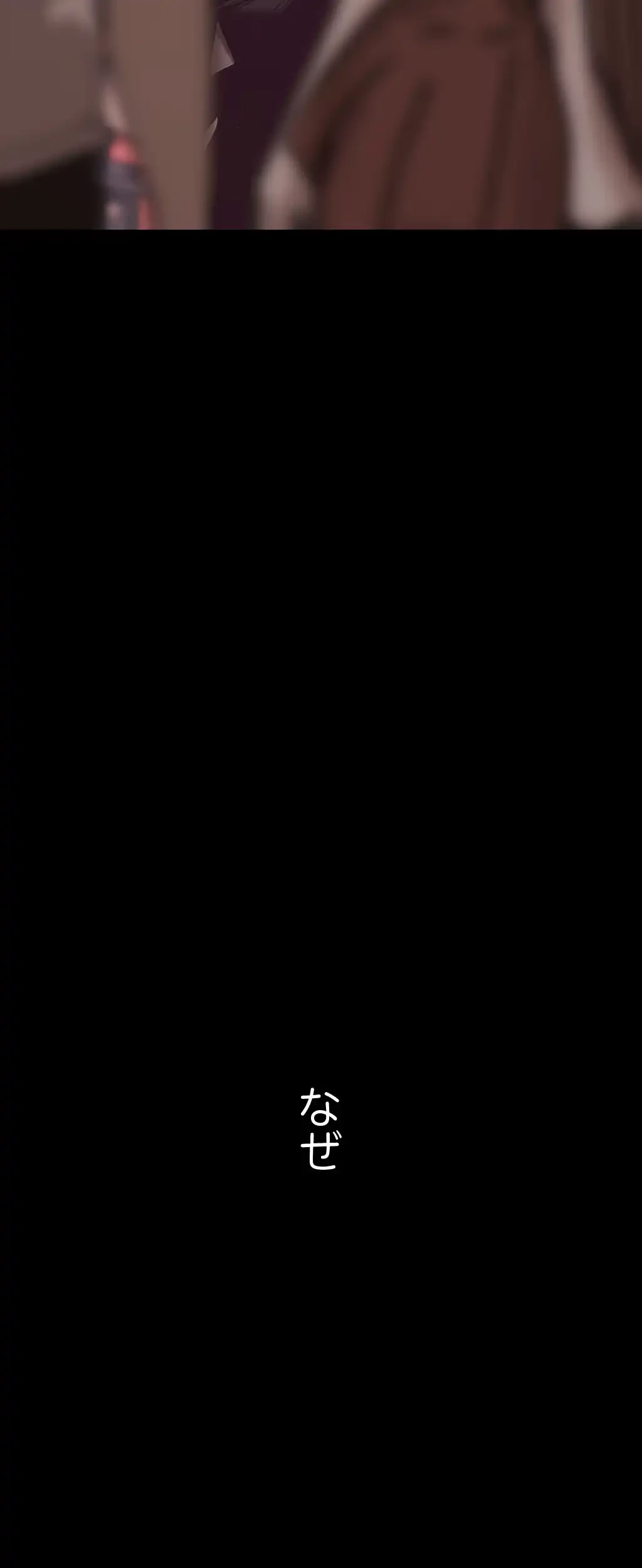 すばらしき新世界 第8話 - 24