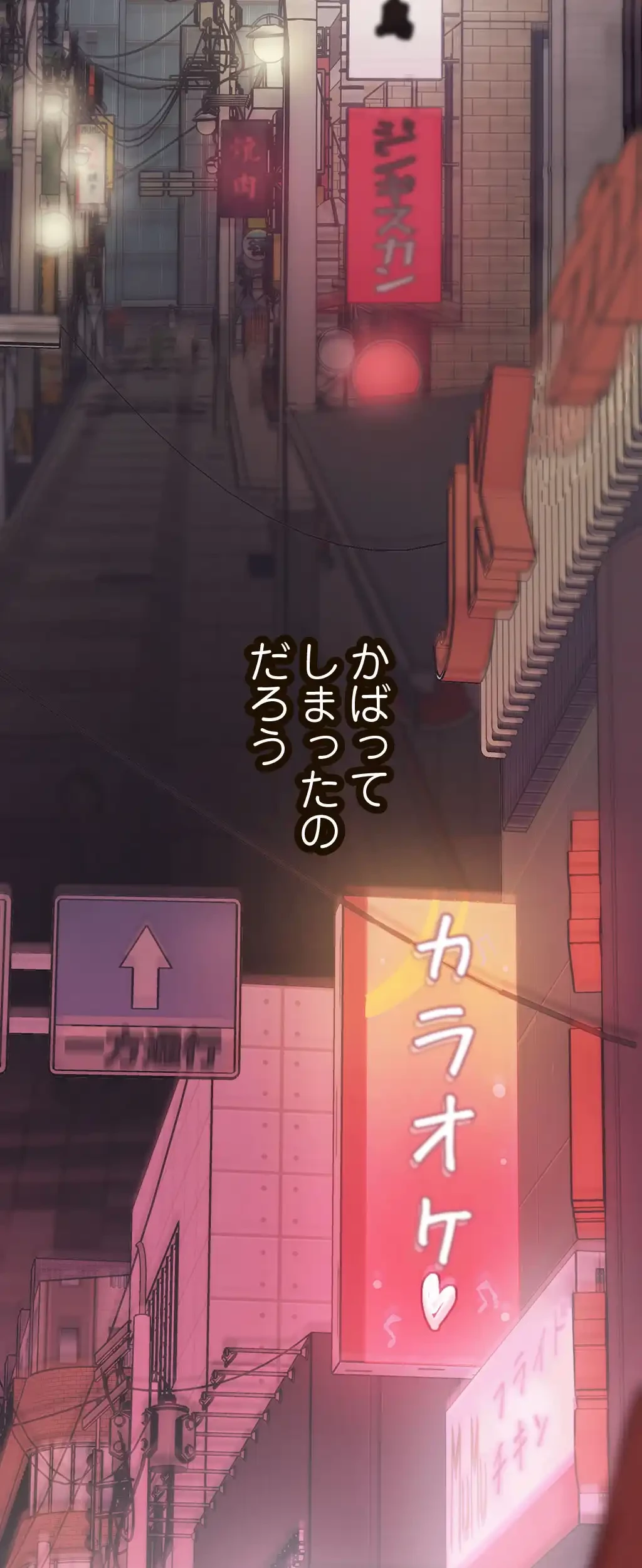 すばらしき新世界 第8話 - 27