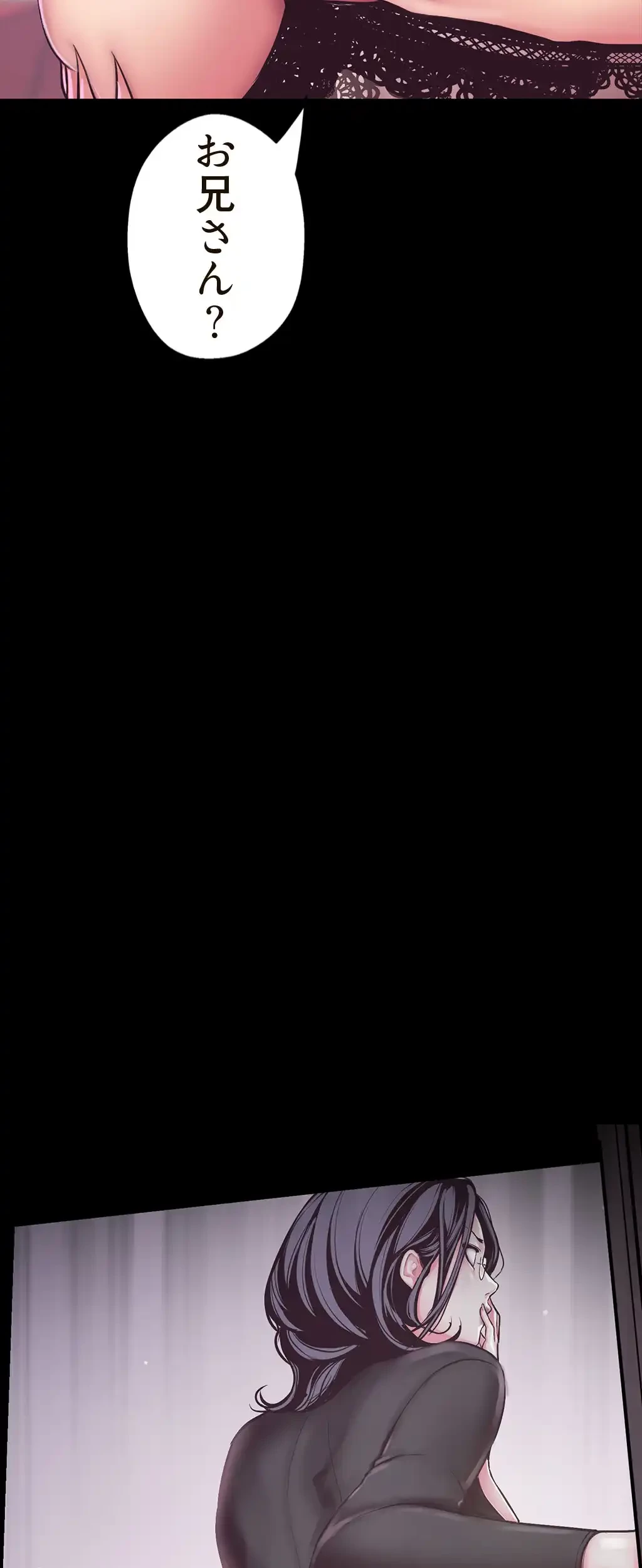 すばらしき新世界 第8話 - 42