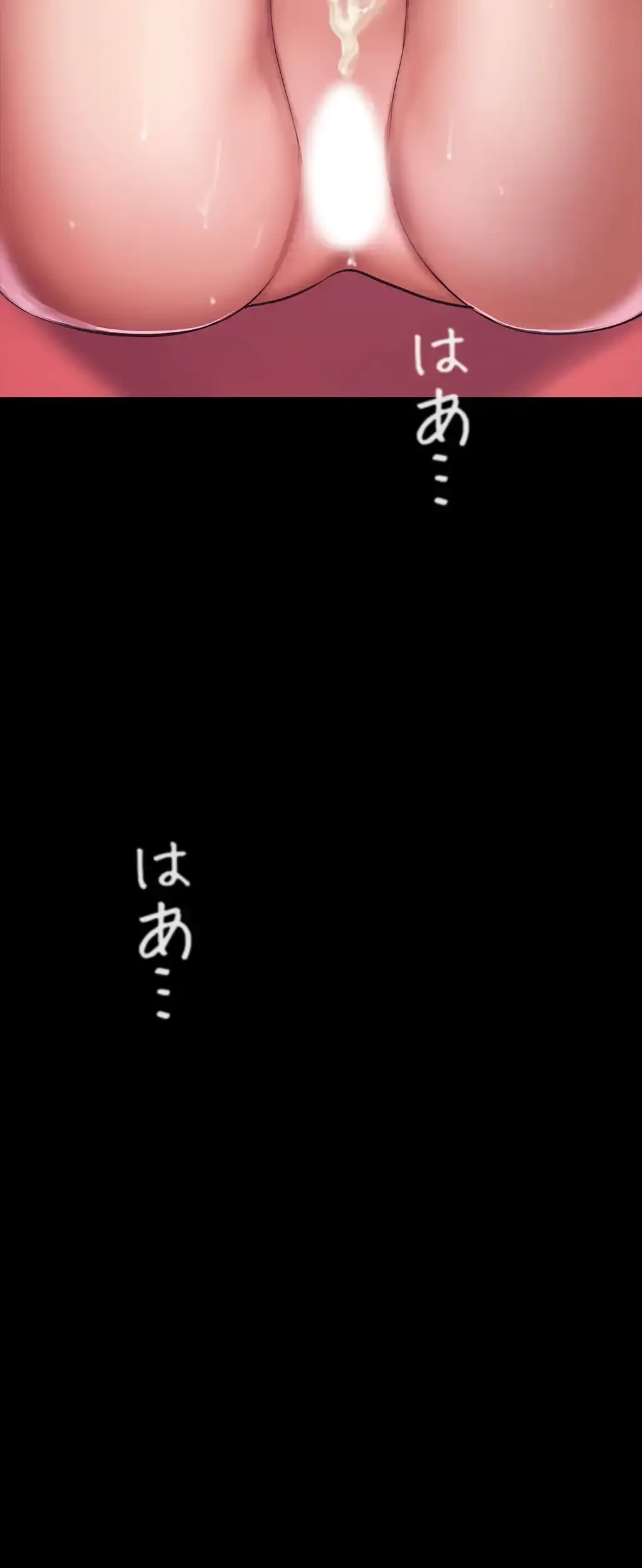 すばらしき新世界 第8話 - 56